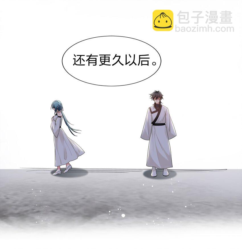 82 灵药！稀有体质(1/2)-第97话