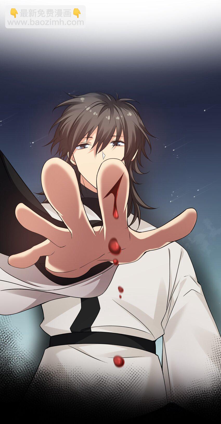 82 灵药！稀有体质(1/2)-第97话