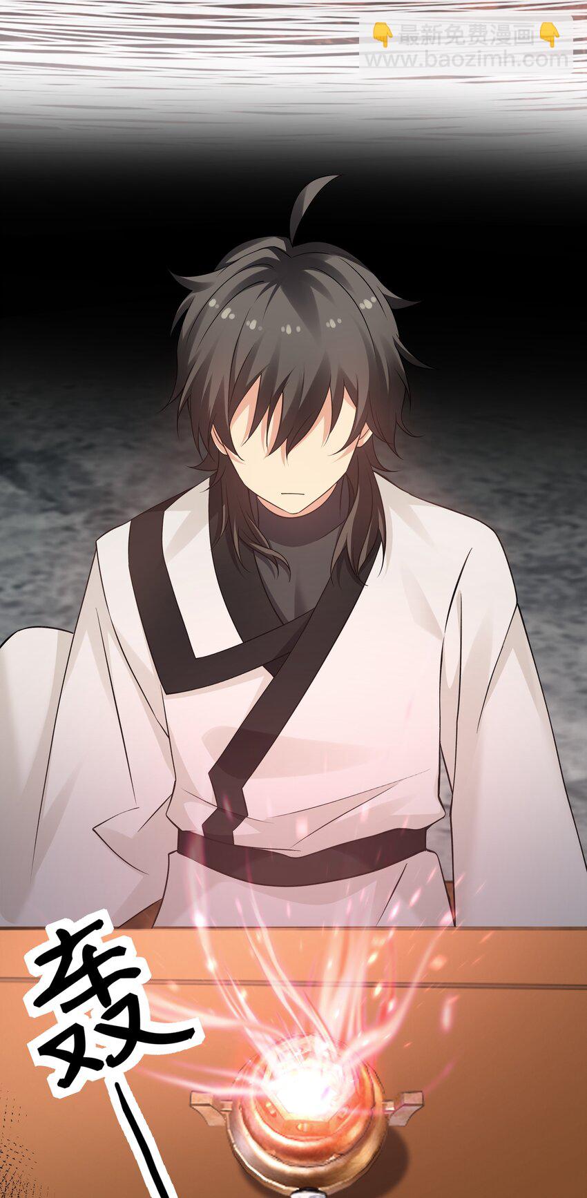 82 灵药！稀有体质(1/2)-第97话