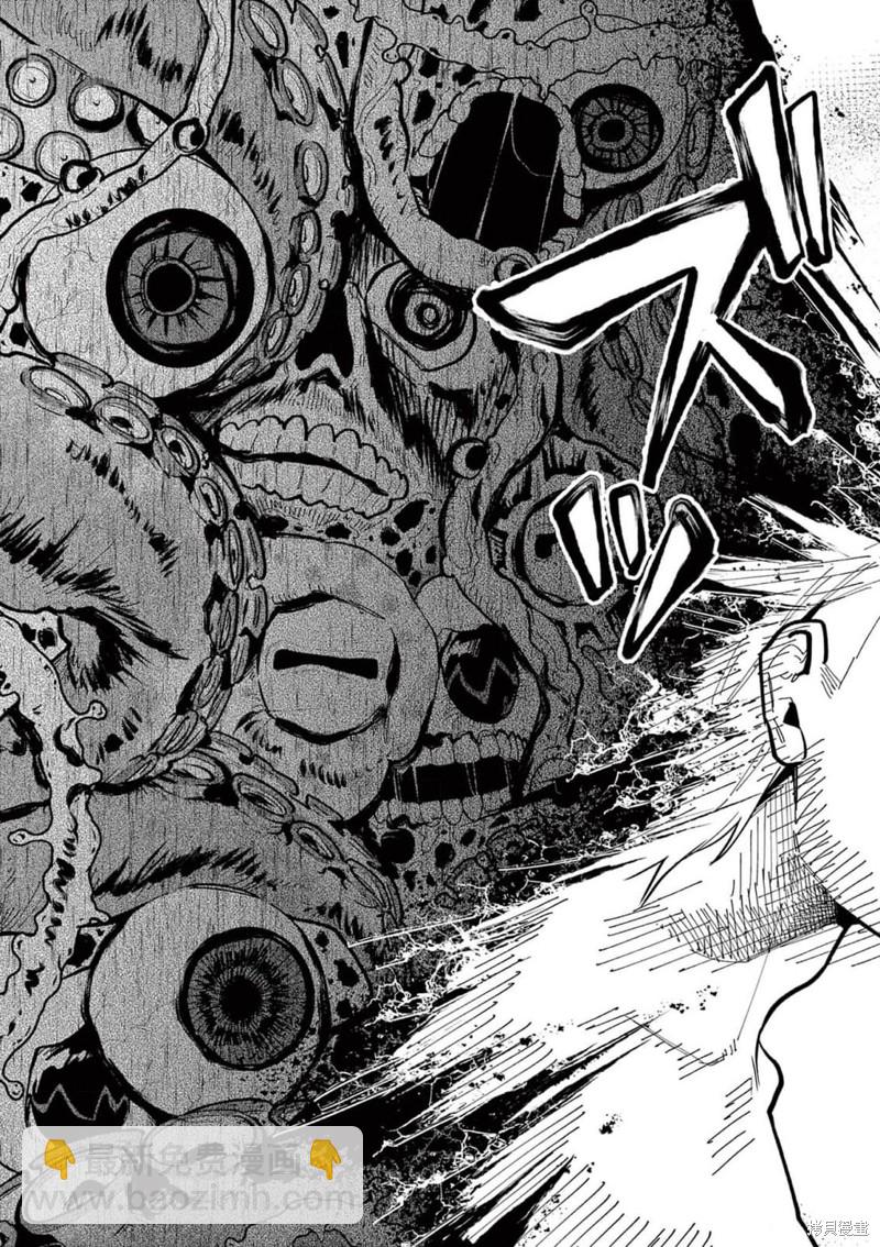 正後方的神威 - 第54話 - 2