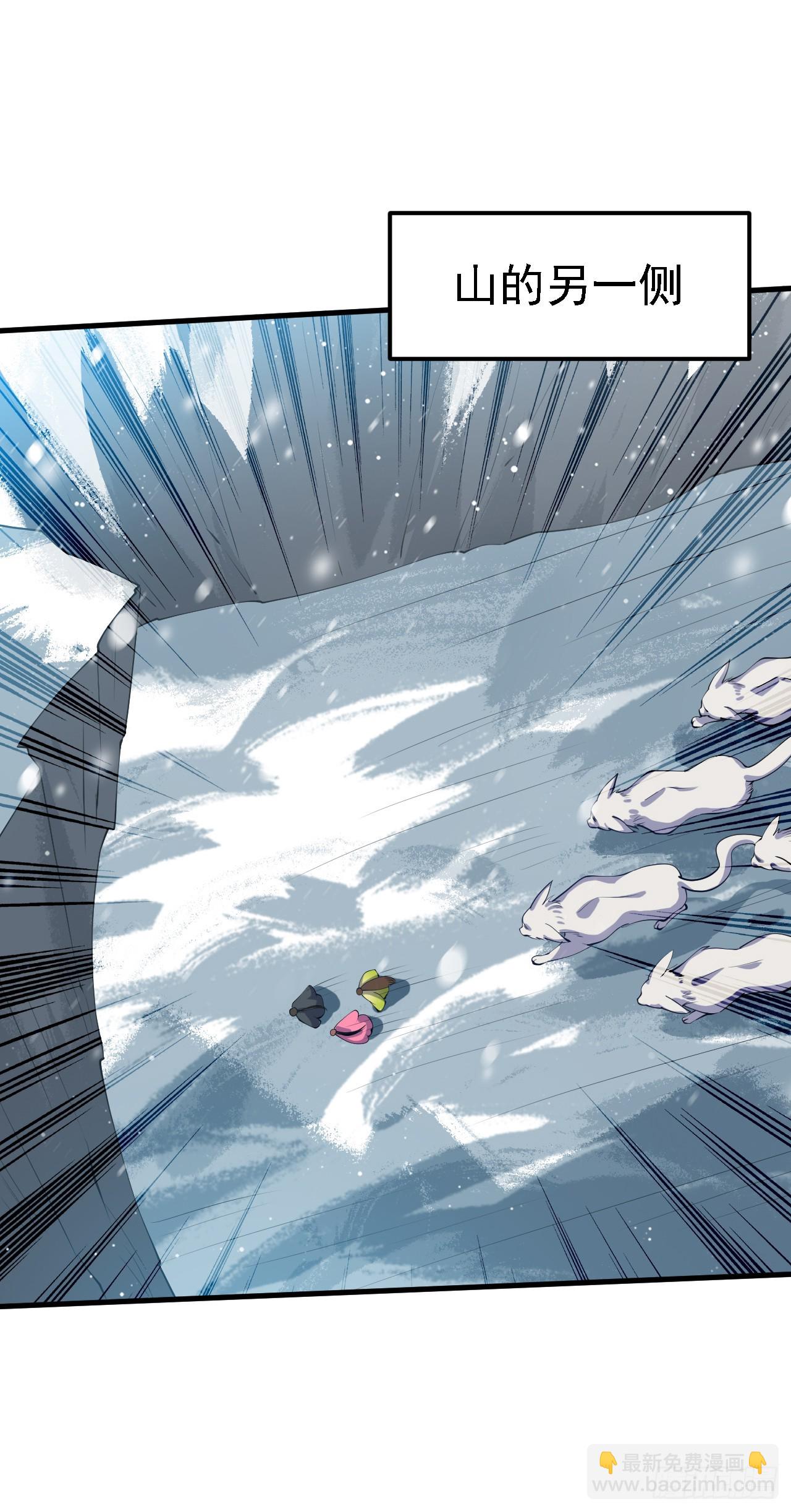 第一话 少主-第1话