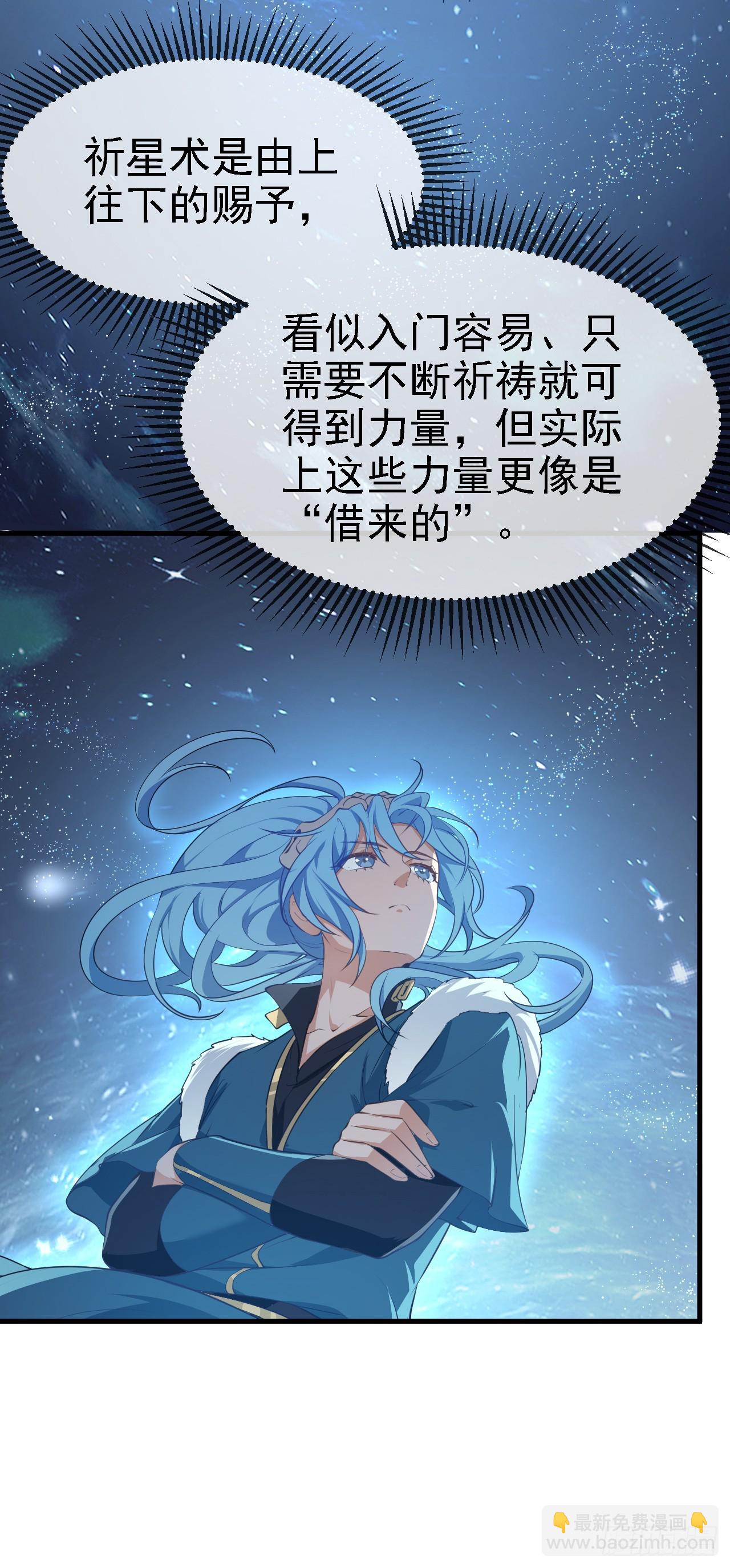 第十一话 双法同修-第11话