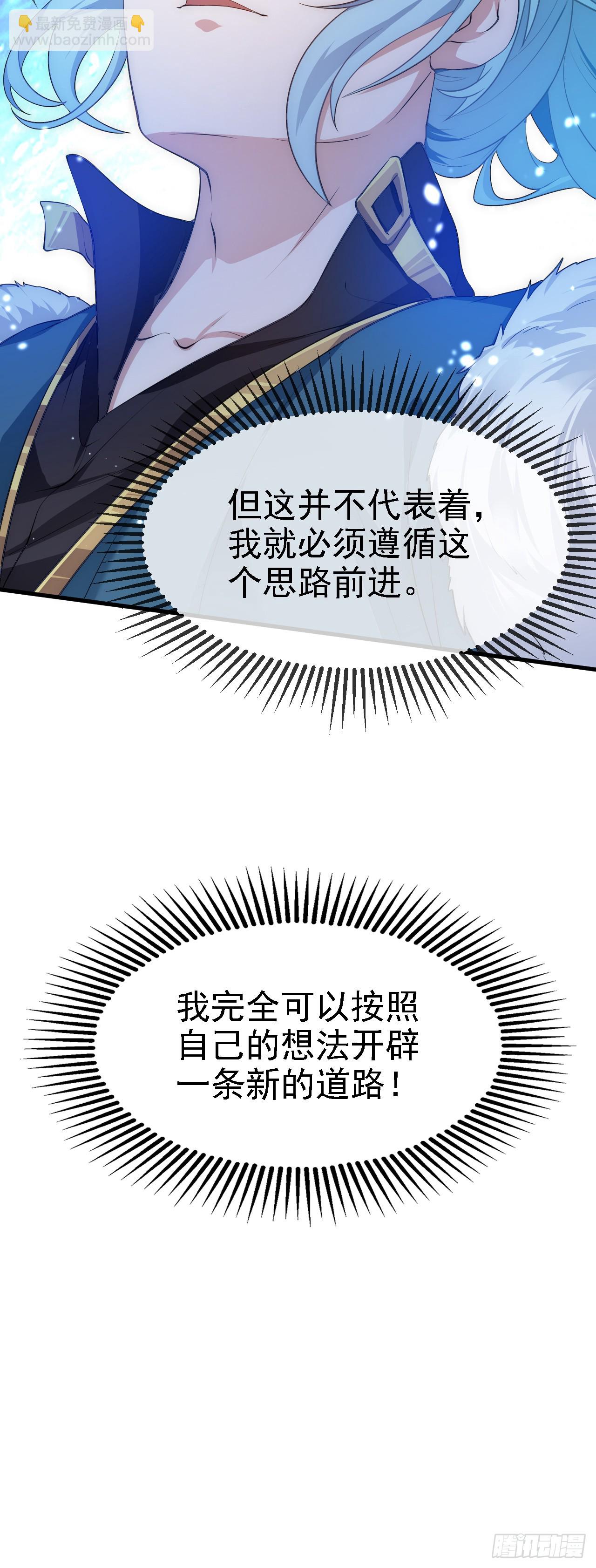 第十一话 双法同修-第11话