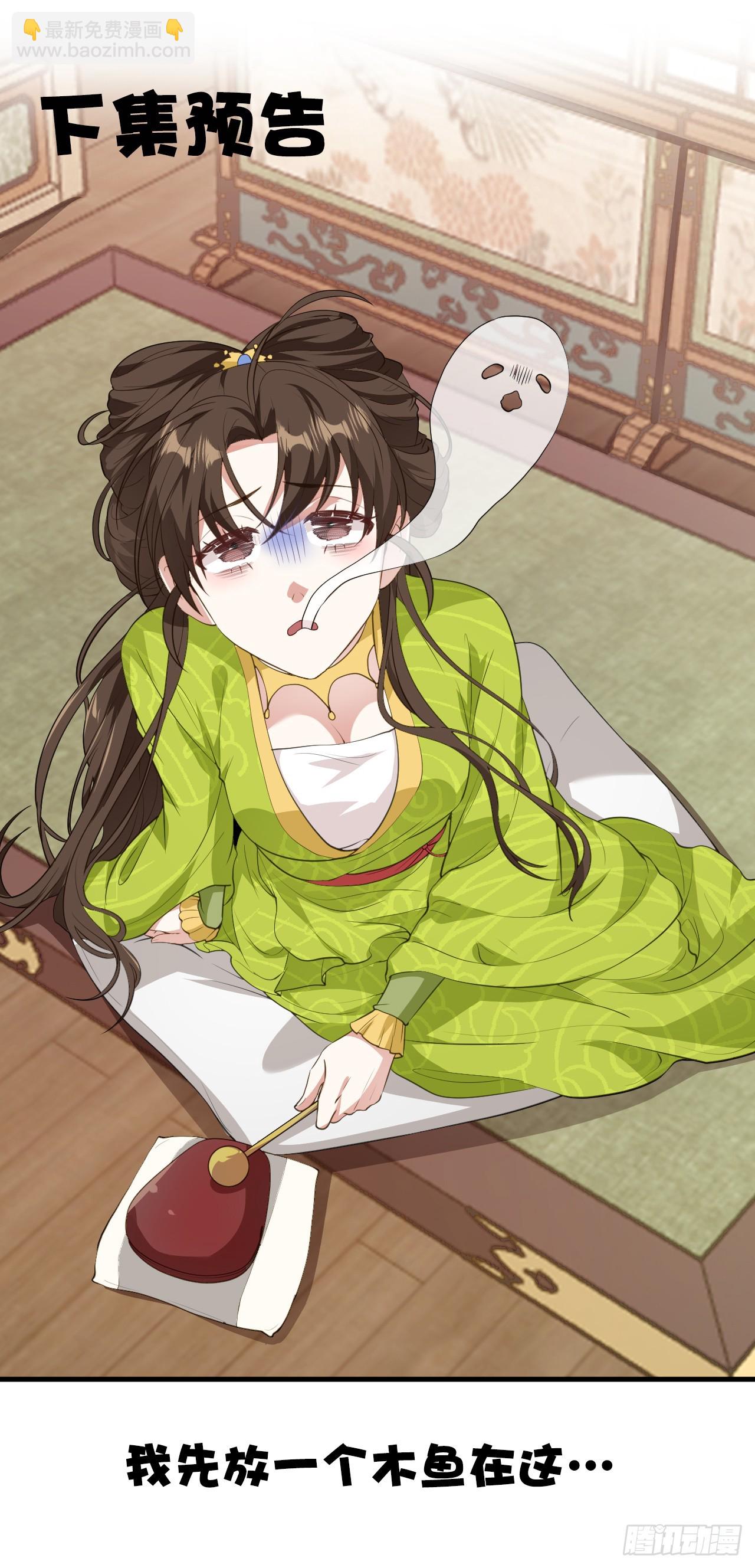 第十一话 双法同修-第11话