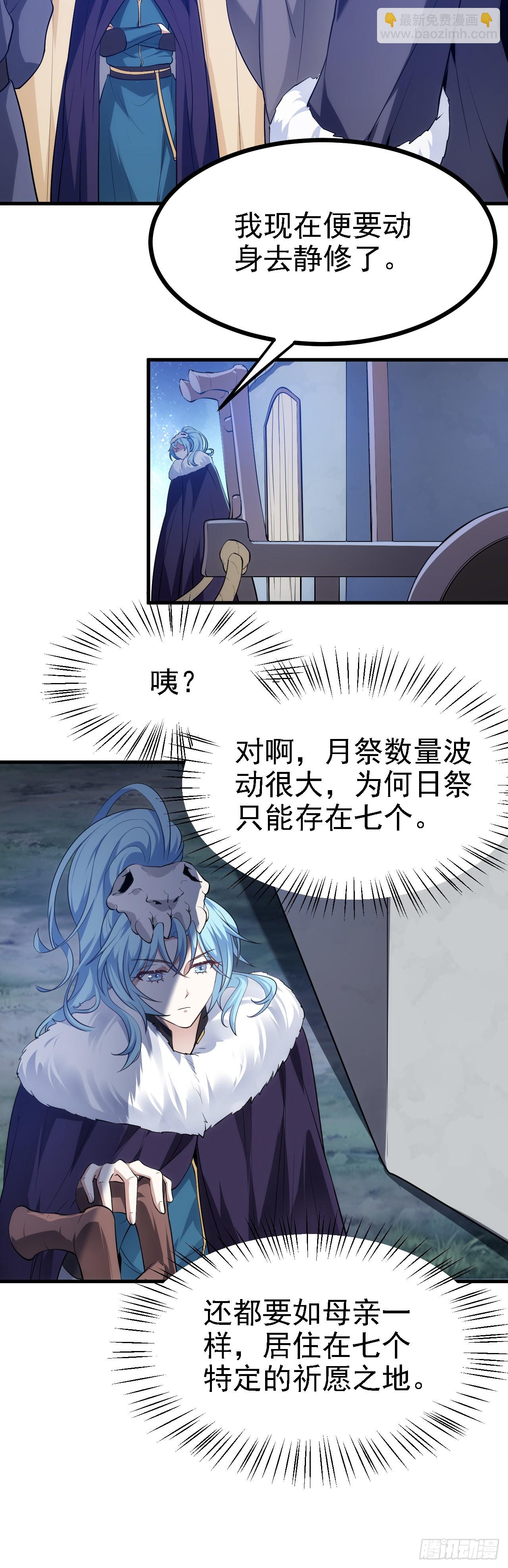 第十一话 双法同修-第11话