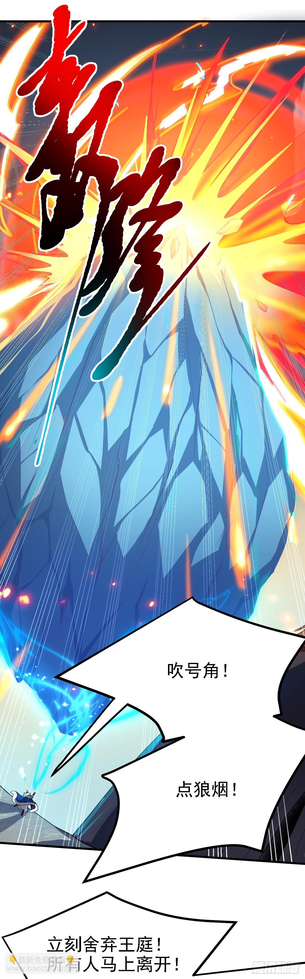 第十三话 &ldquo;赐福&rdquo;-第13话