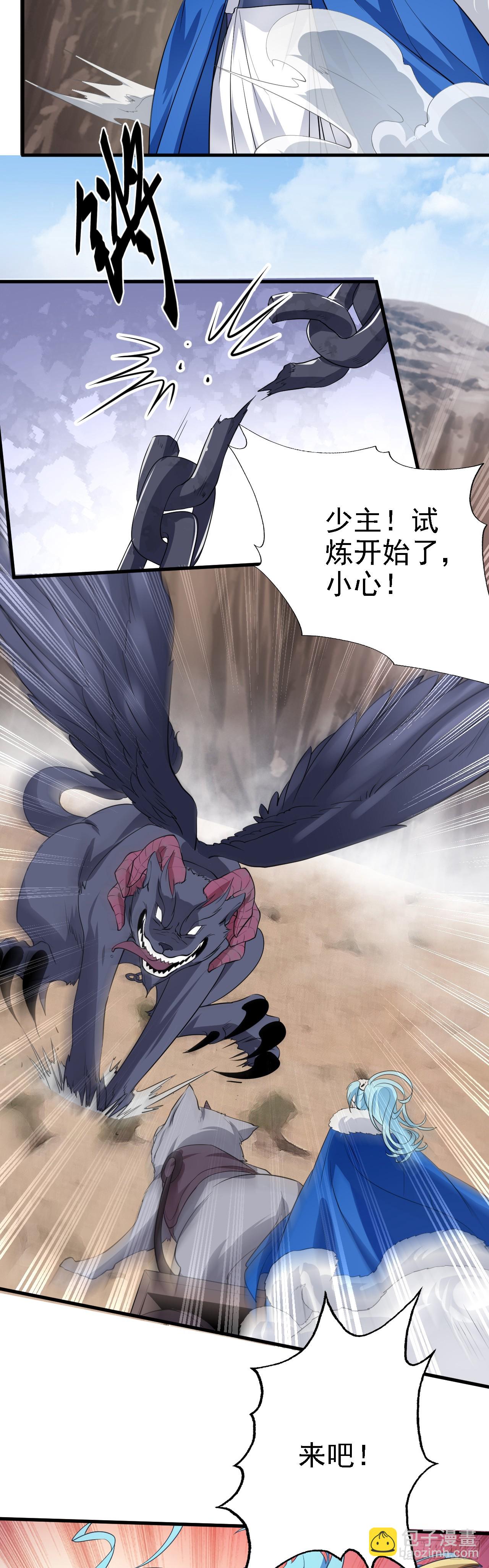 第十三话 &ldquo;赐福&rdquo;-第13话