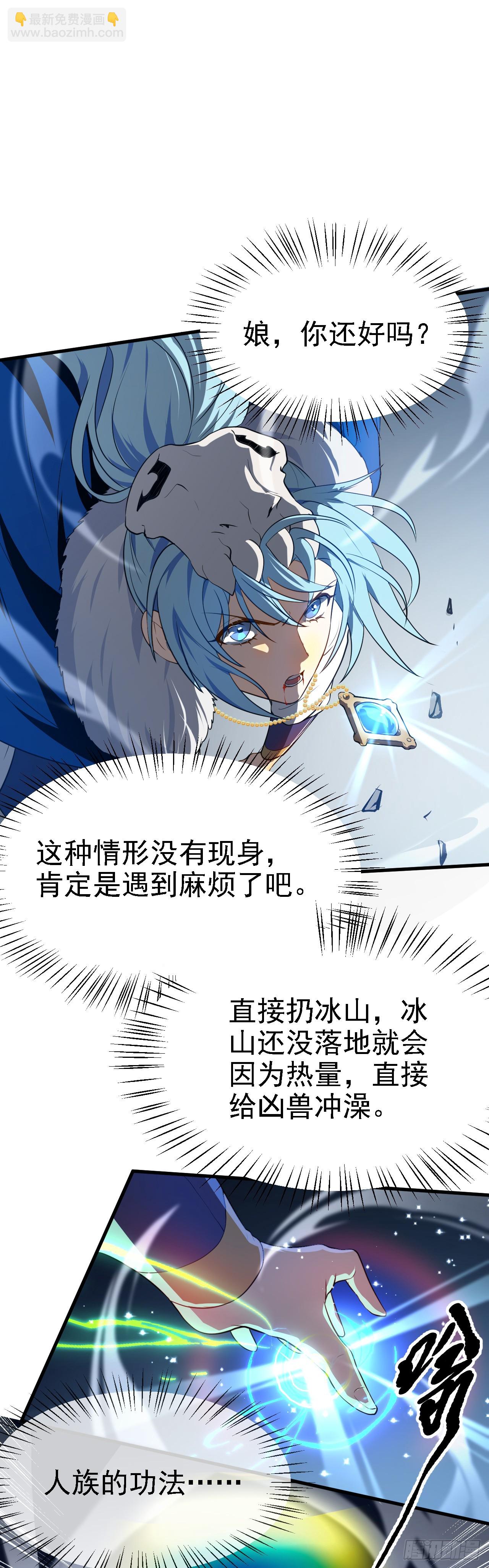 第十三话 &ldquo;赐福&rdquo;-第13话