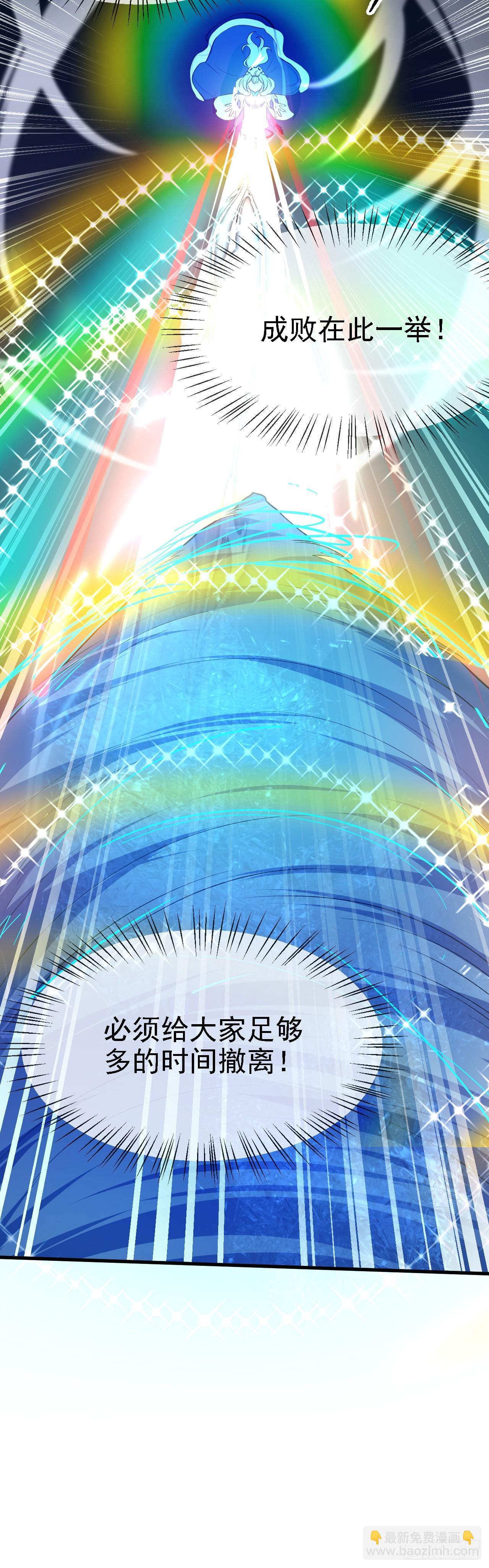 第十三话 &ldquo;赐福&rdquo;-第13话