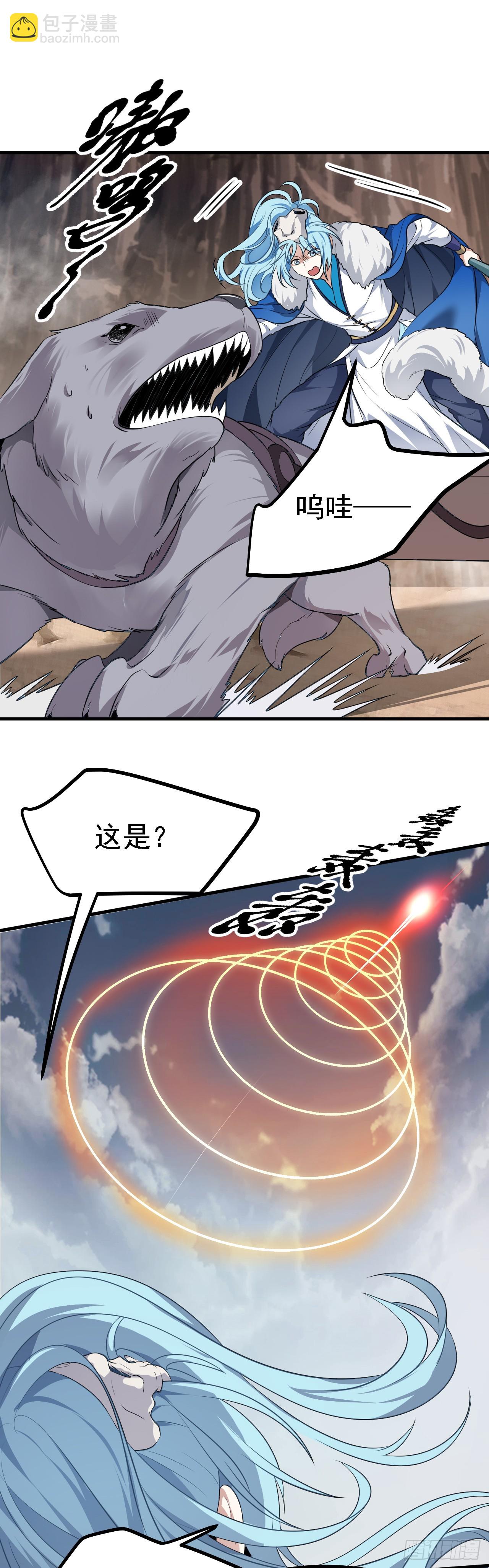 第十三话 &ldquo;赐福&rdquo;-第13话