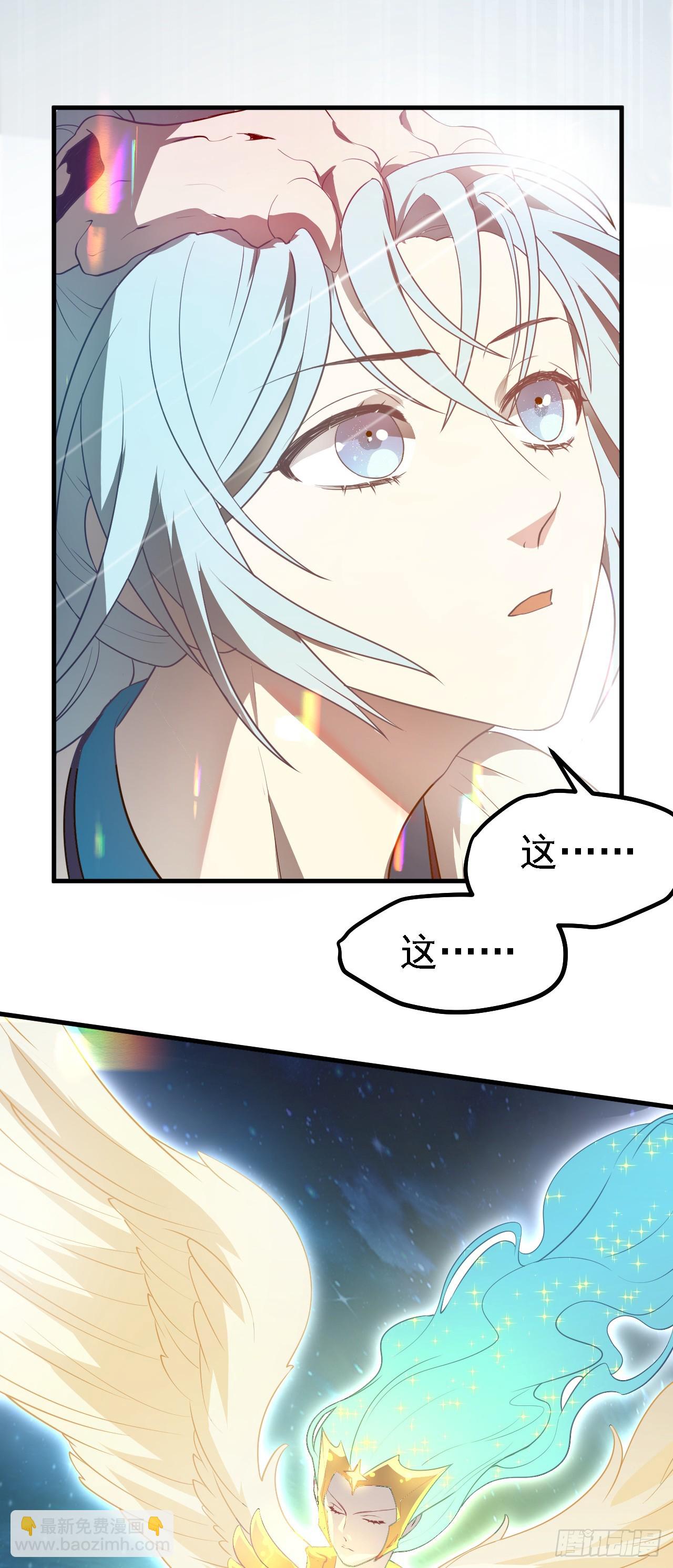 第十五话 星神的躯体-第15话