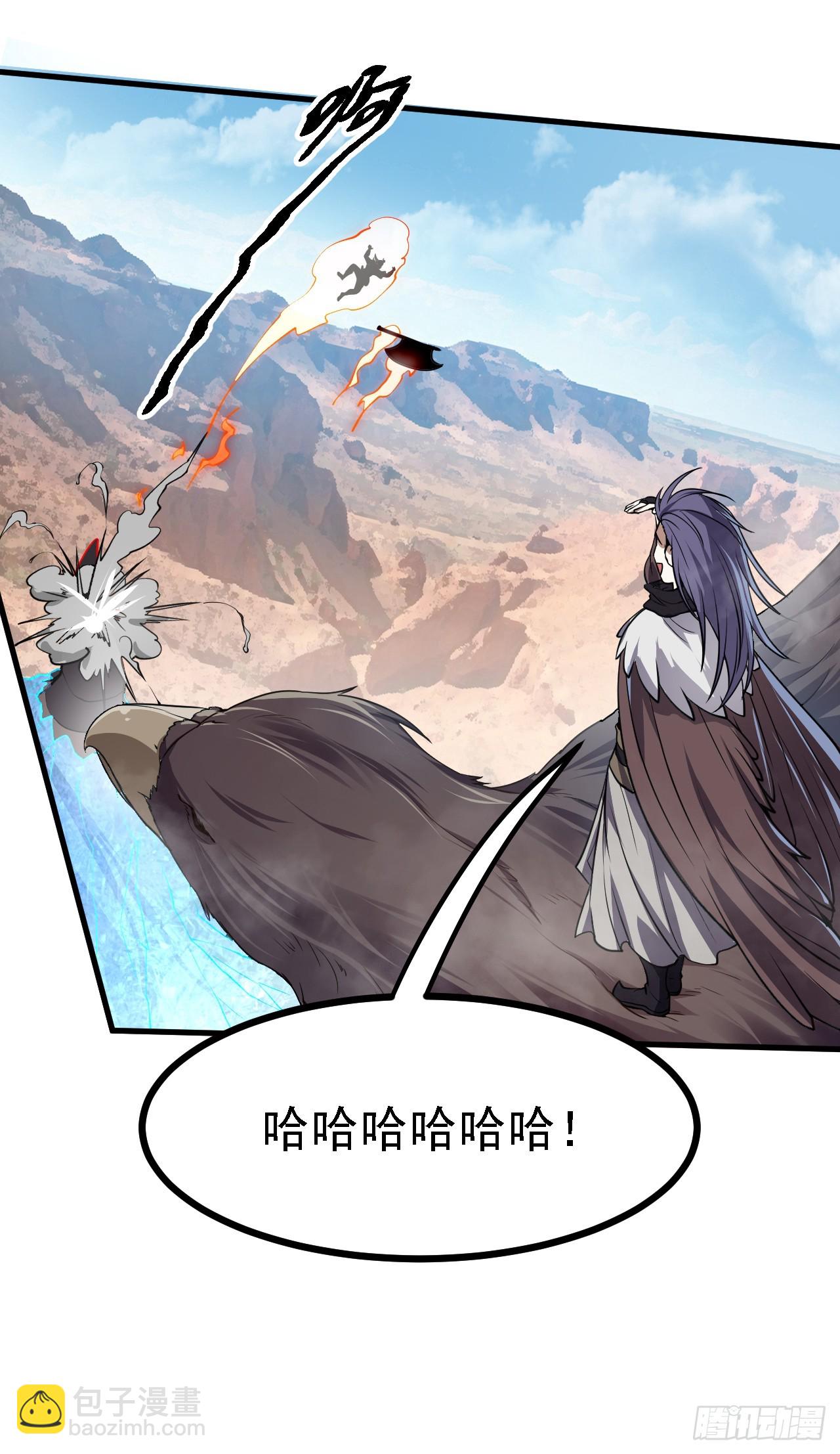 第十七话 北野豪强-第17话