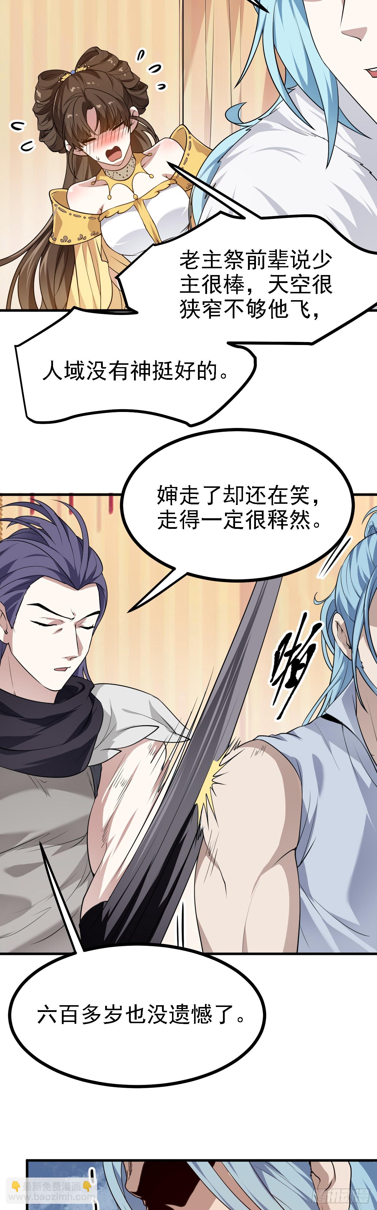 第十七话 北野豪强-第17话