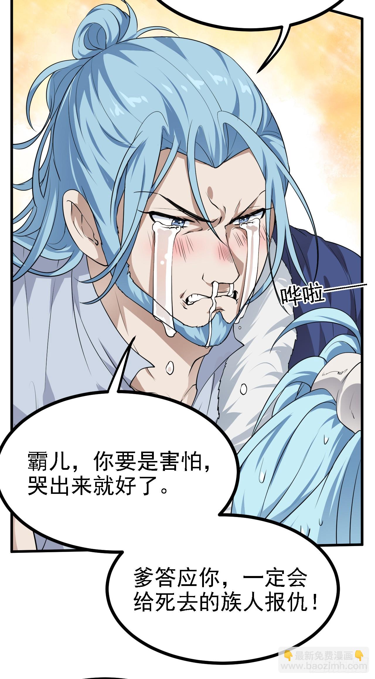 第十七话 北野豪强-第17话