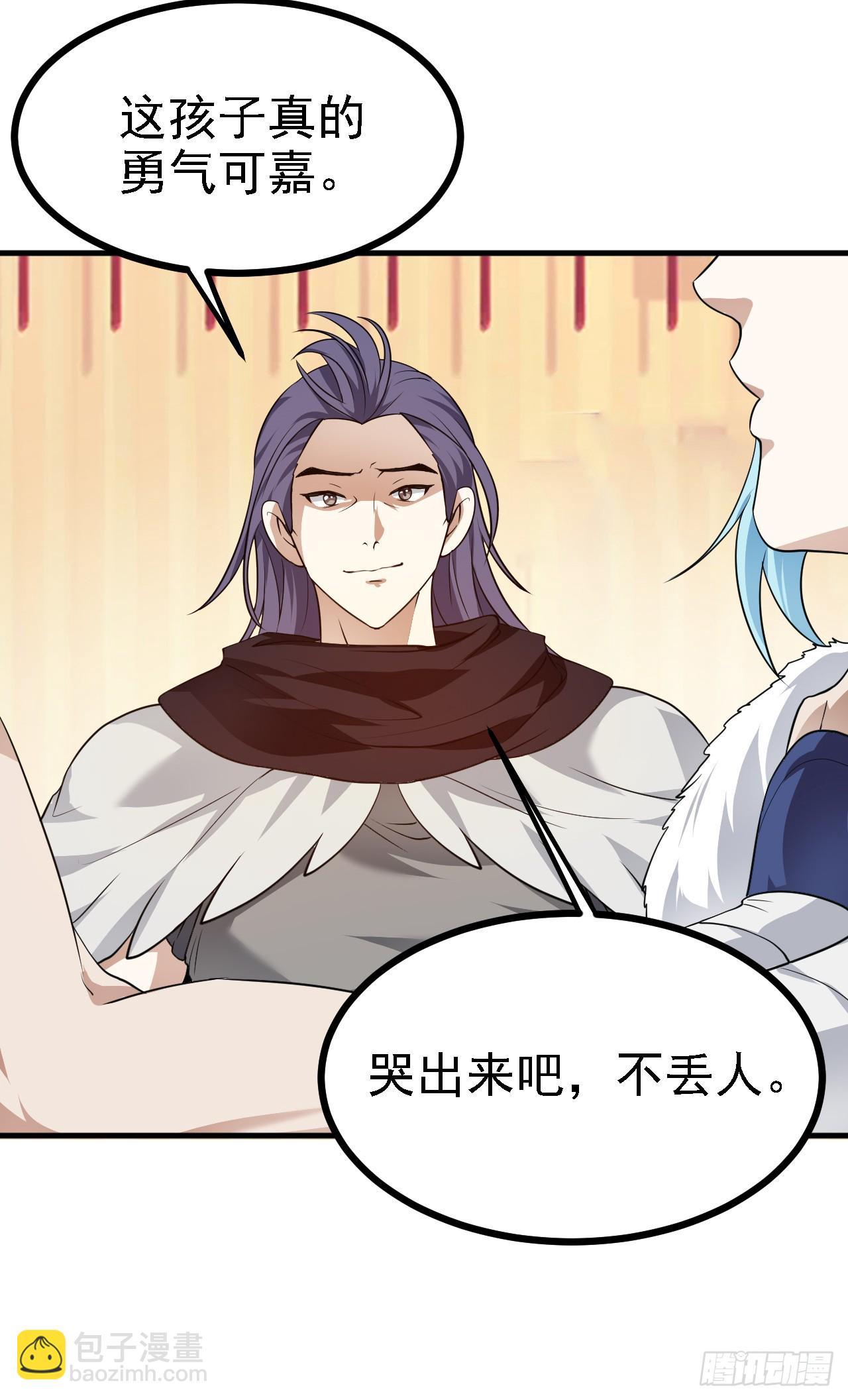 第十七话 北野豪强-第17话