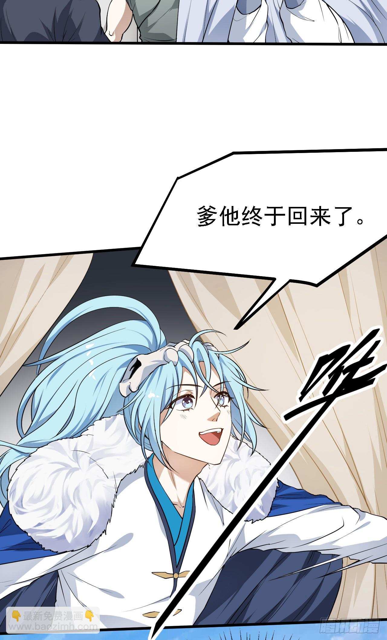 第十七话 北野豪强-第17话