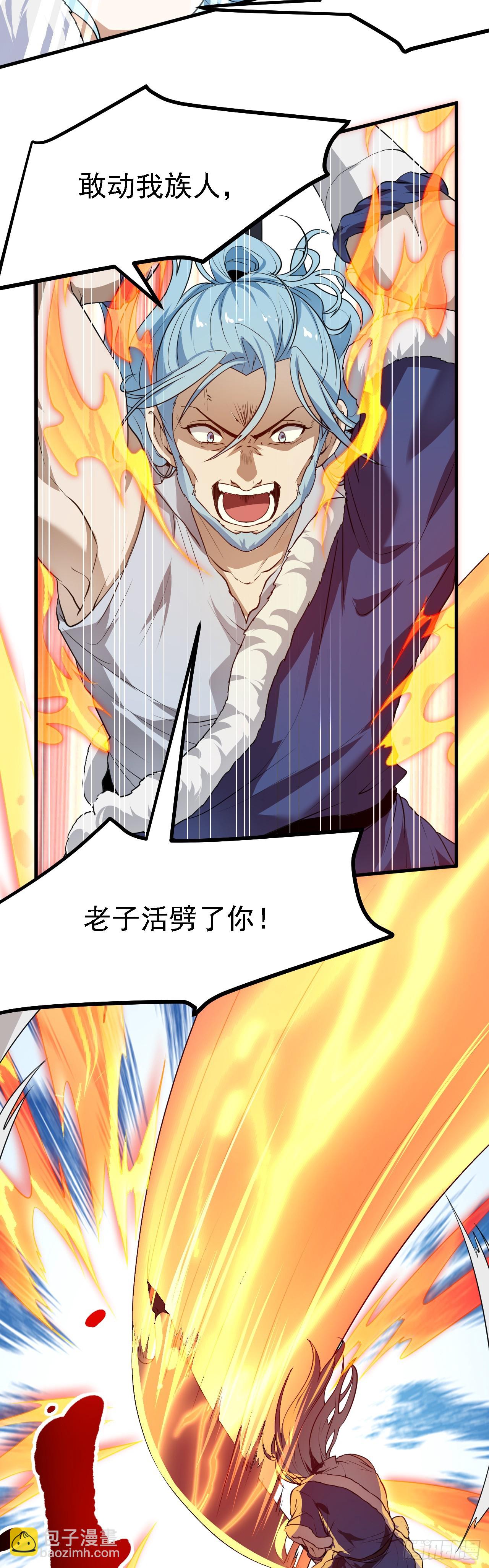 第十七话 北野豪强-第17话