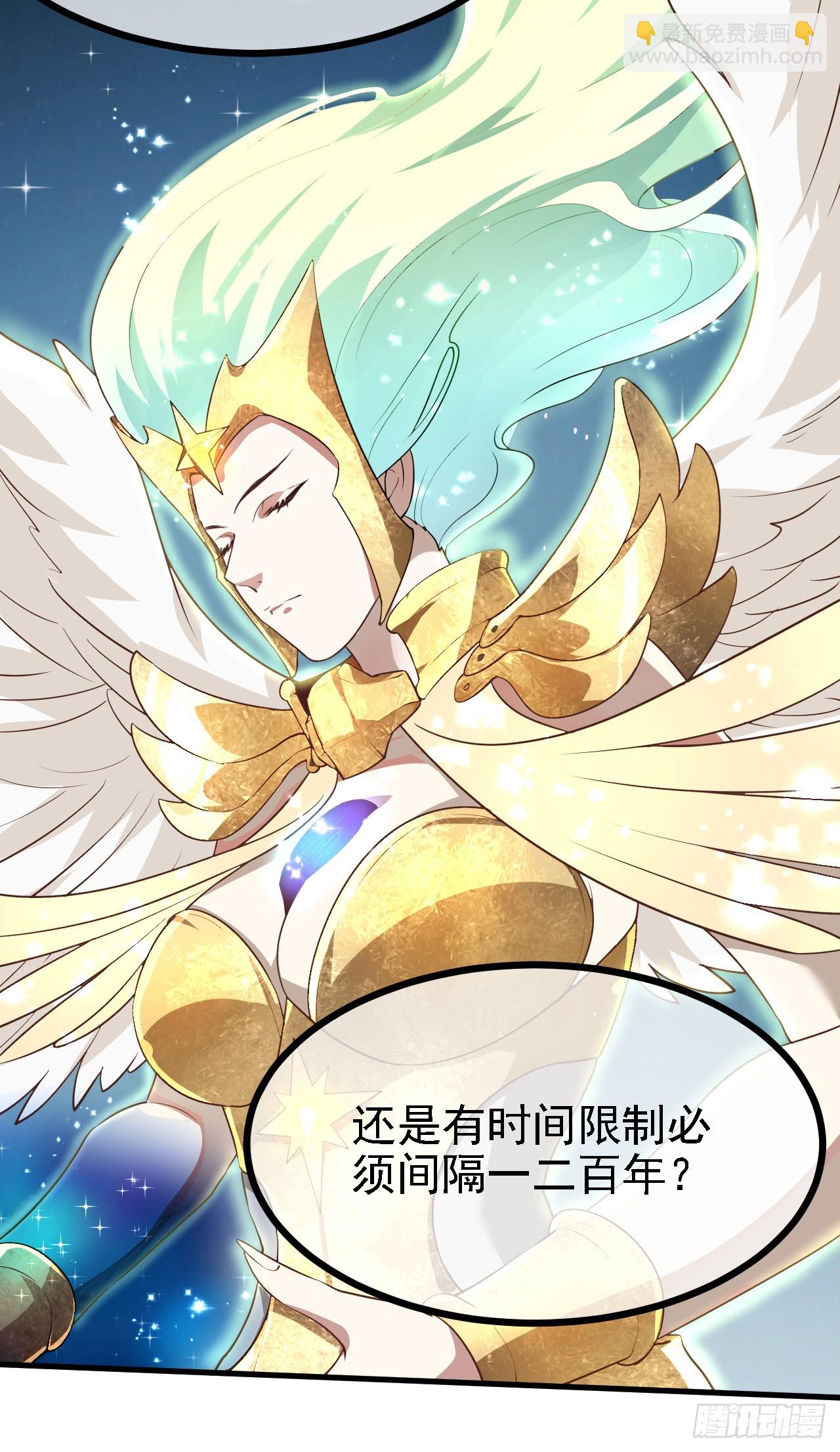 第二十一话 你可快闭嘴吧-第21话