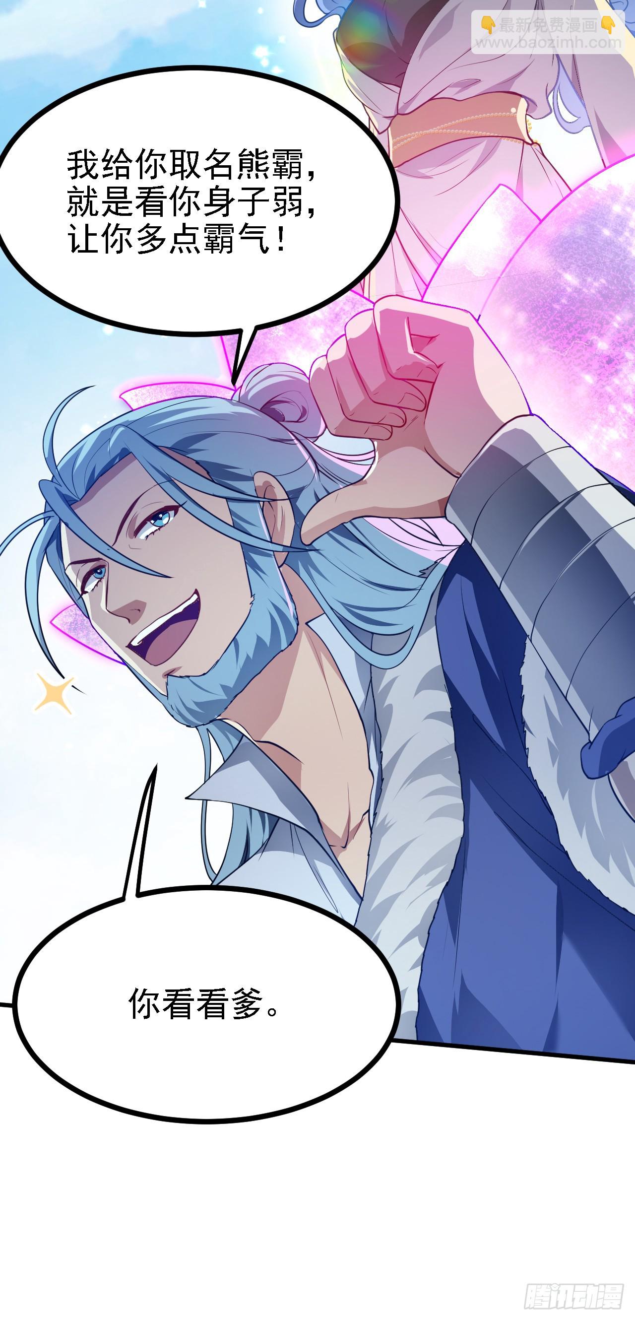 第二十三话 笑着笑着就&hellip;&hellip;-第23话