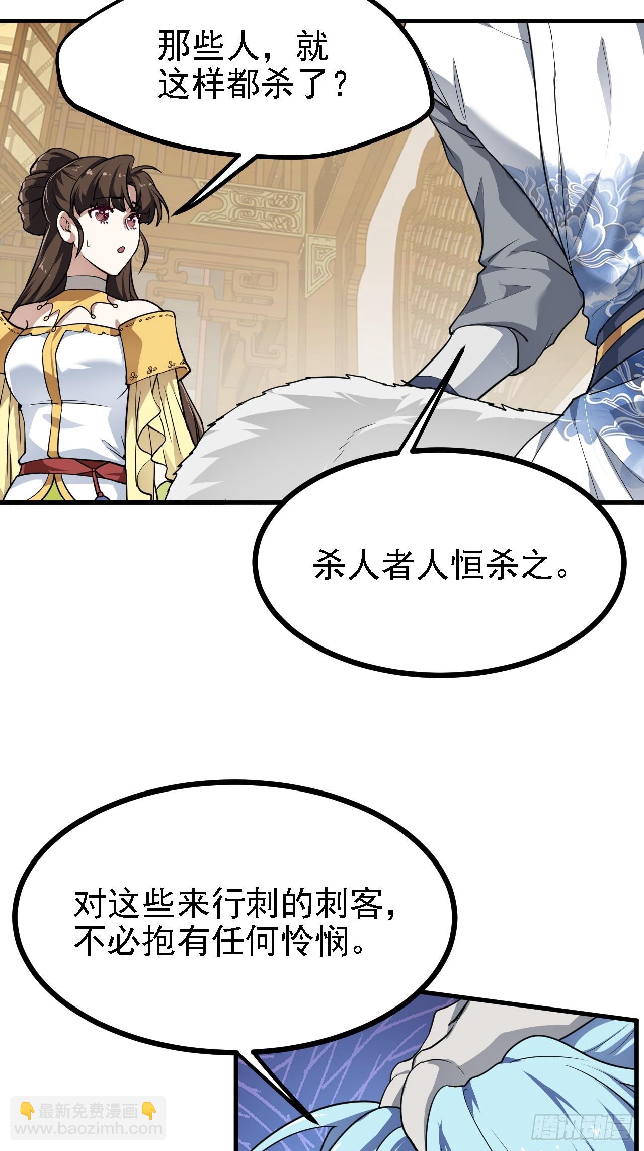 第二十七话 上路-第27话