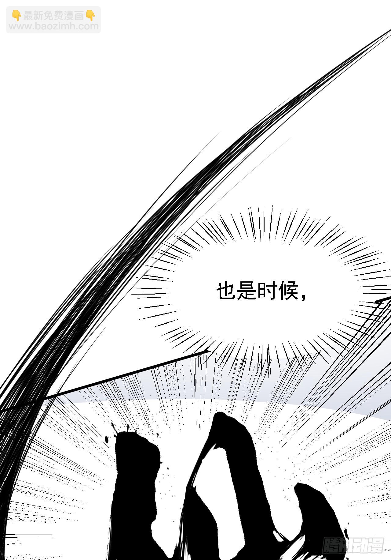 第二十七话 上路-第27话