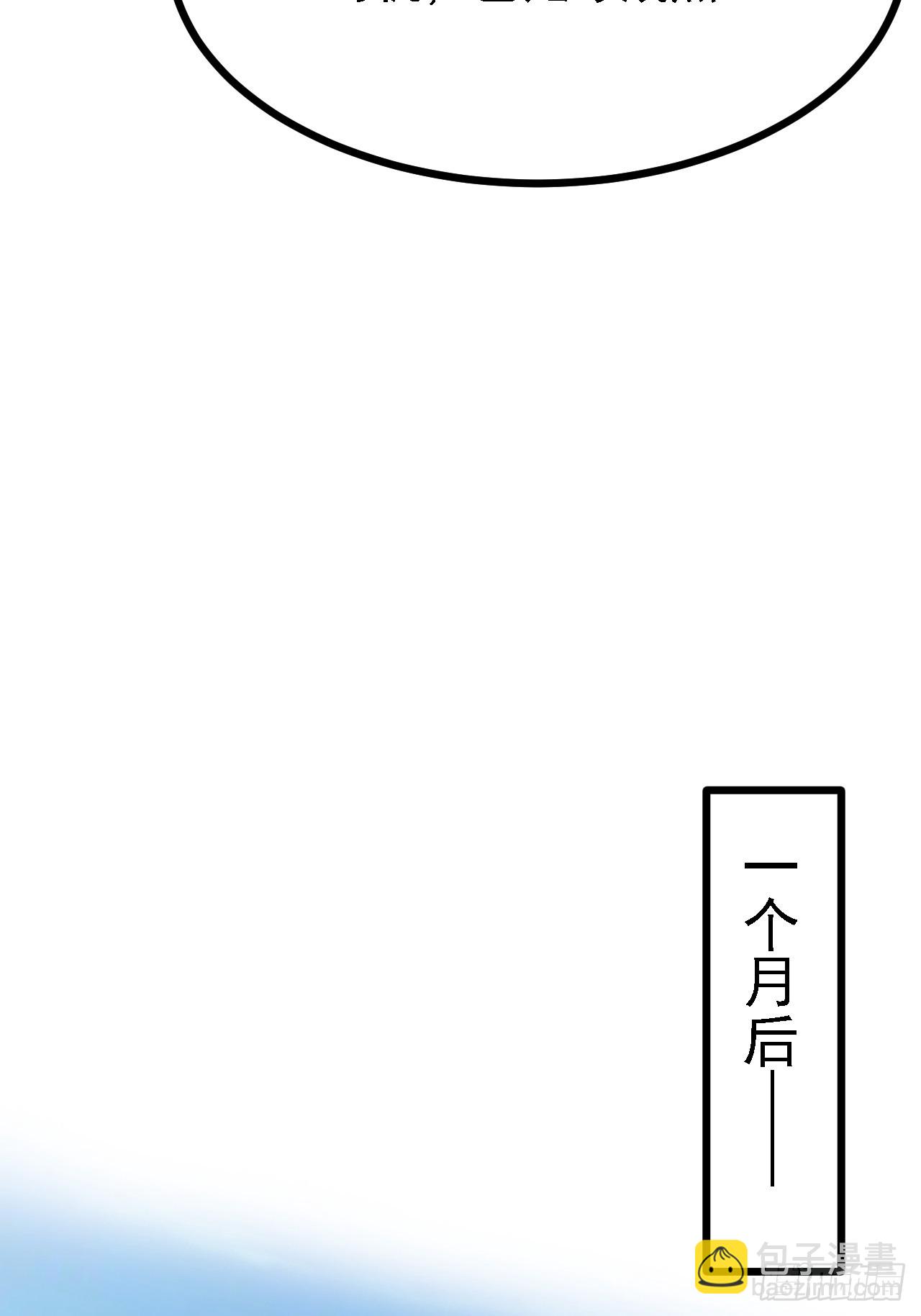 第二十七话 上路-第27话