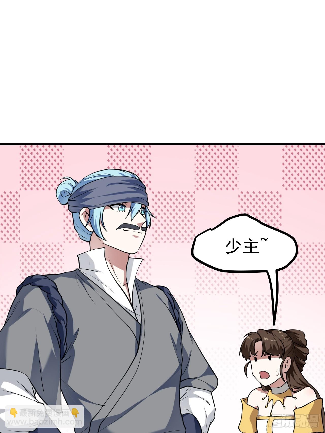 第二十九话 杏眼之人-第29话