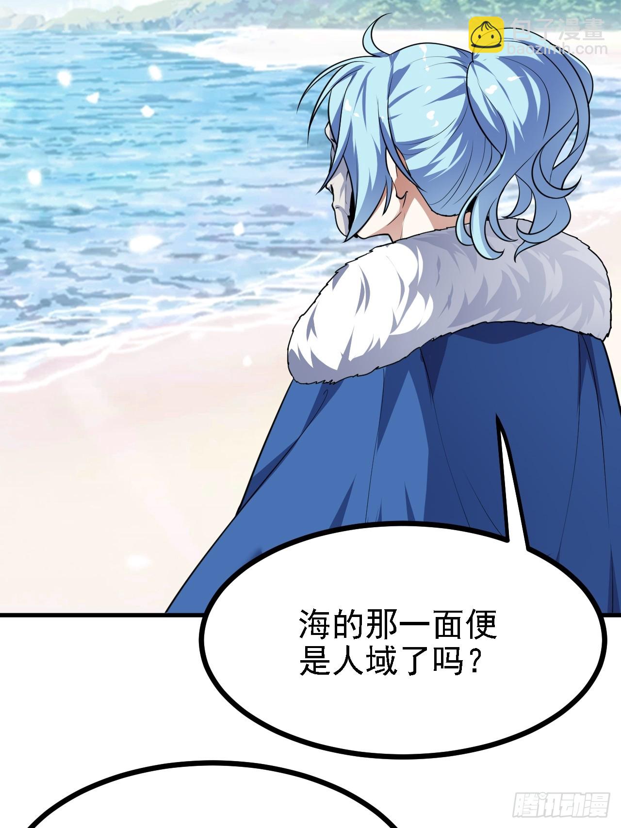 第二十九话 杏眼之人-第29话