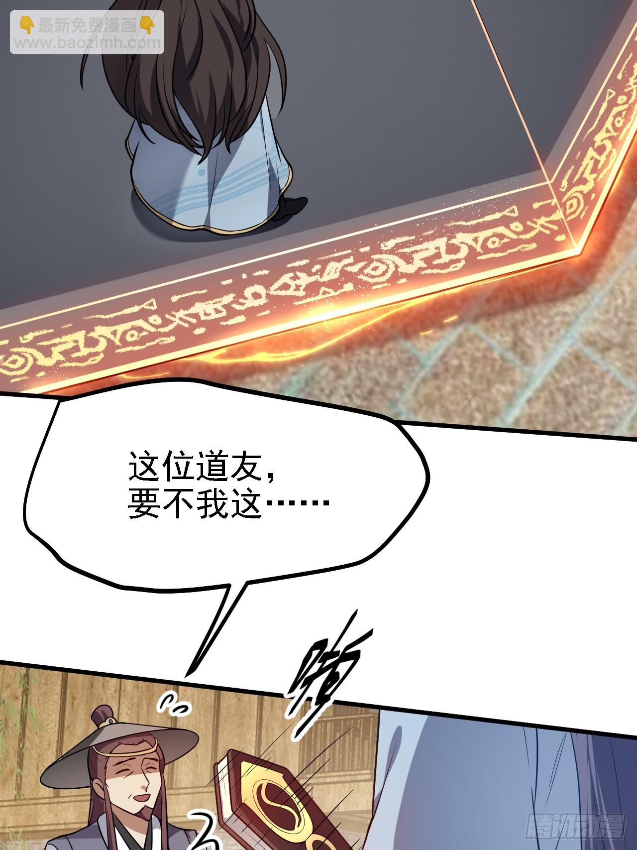 第三十一话 她们来了-第31话