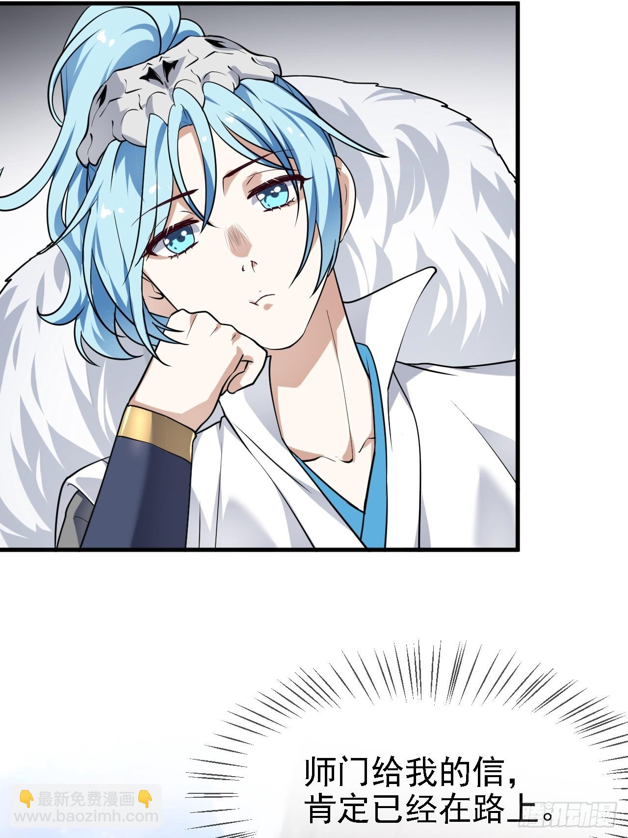 第三十一话 她们来了-第31话