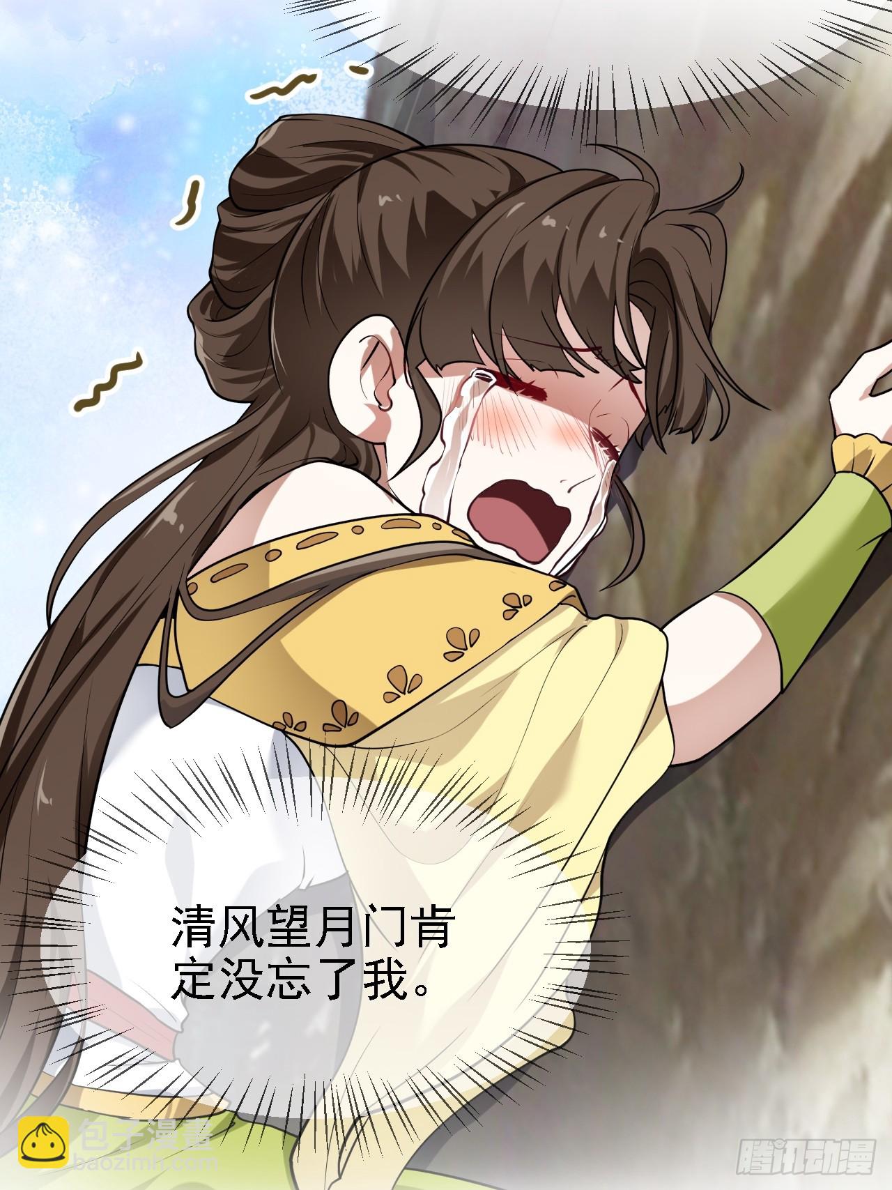 第三十一话 她们来了-第31话