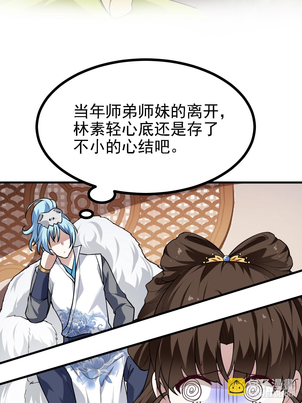 第三十一话 她们来了-第31话