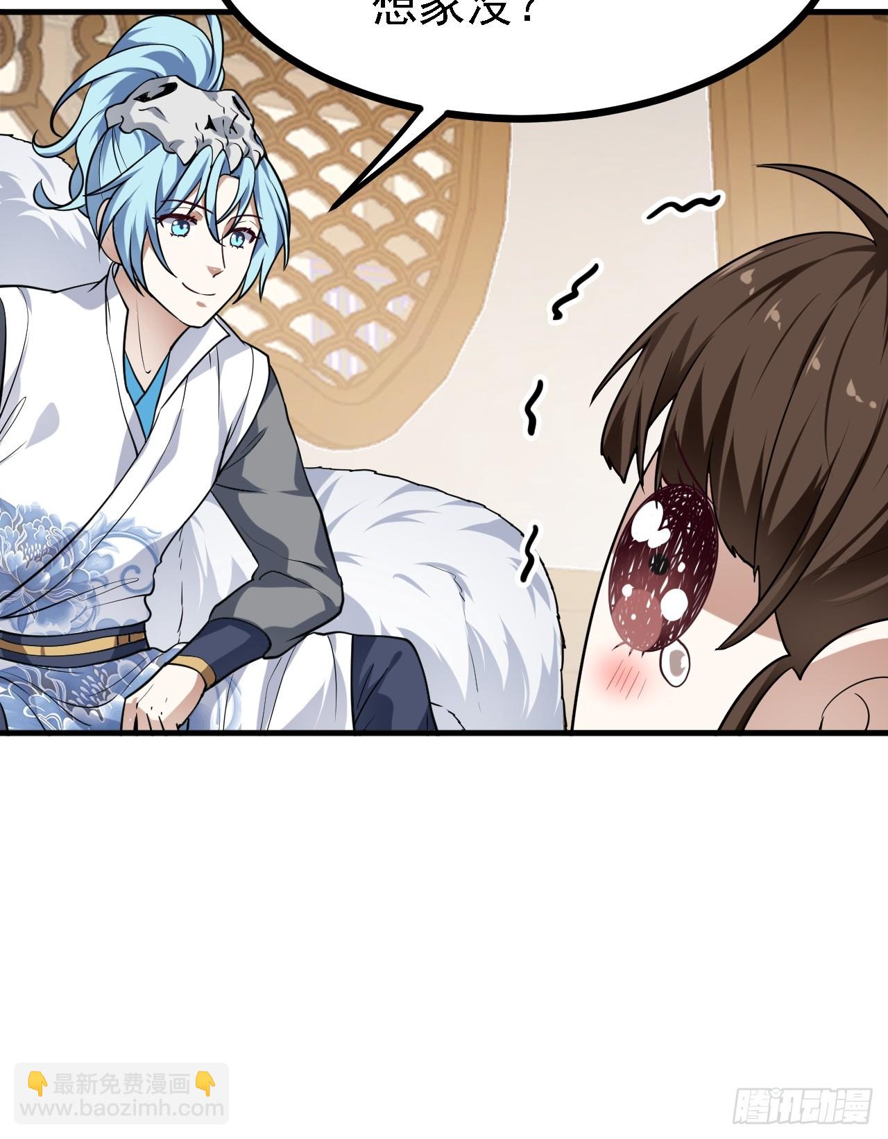 第三十一话 她们来了-第31话