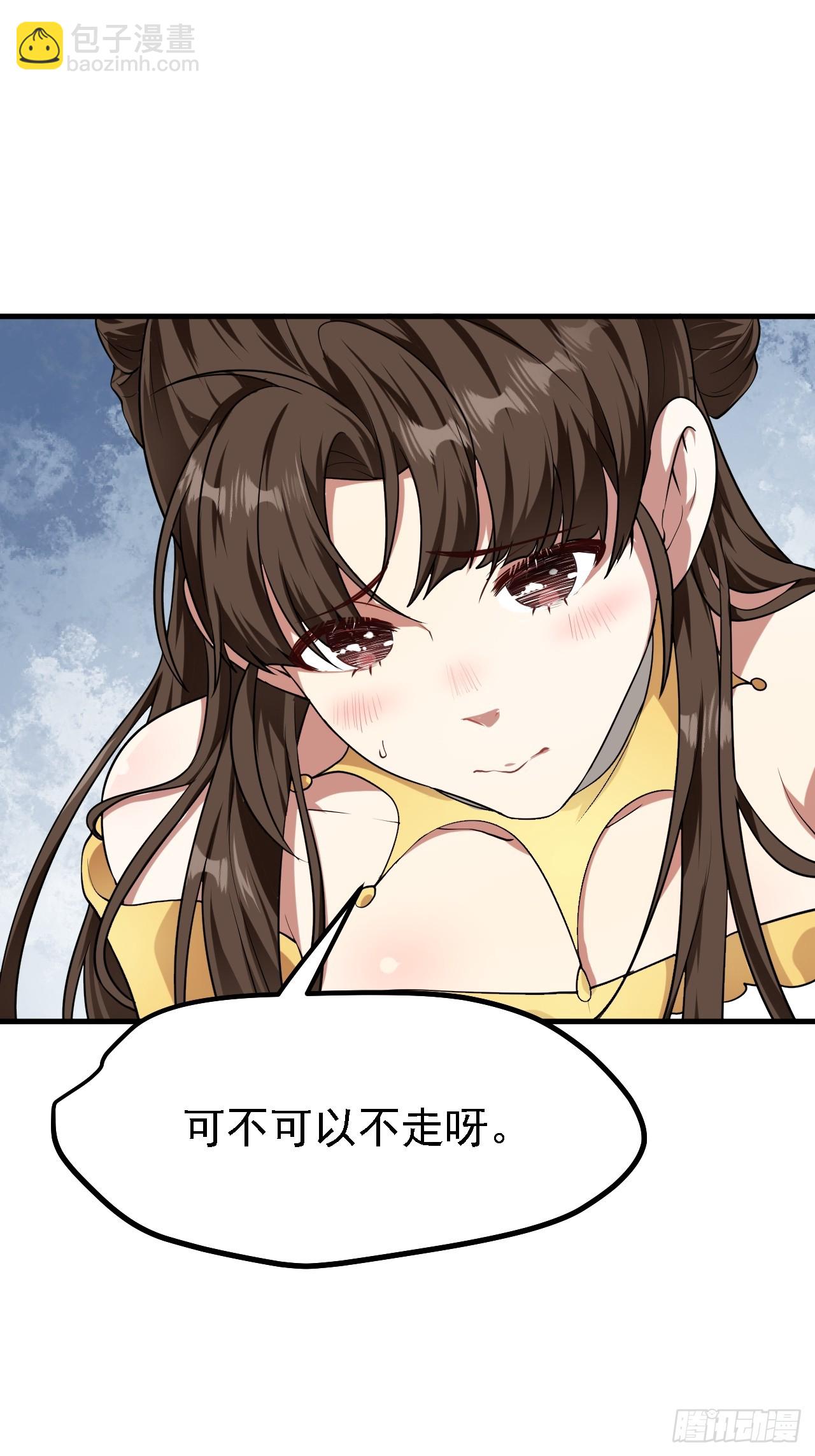 第三十一话 她们来了-第31话