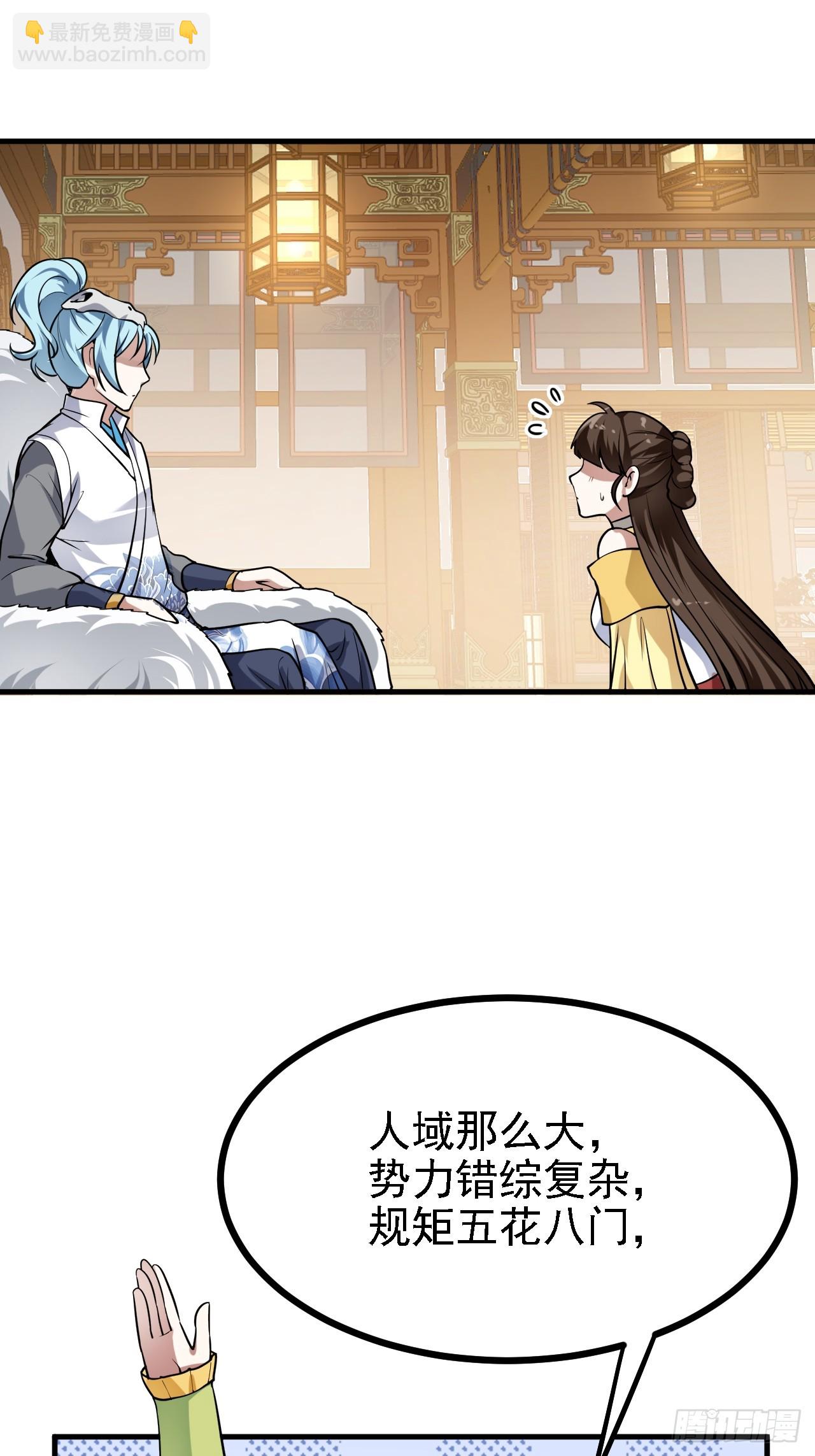 第三十一话 她们来了-第31话