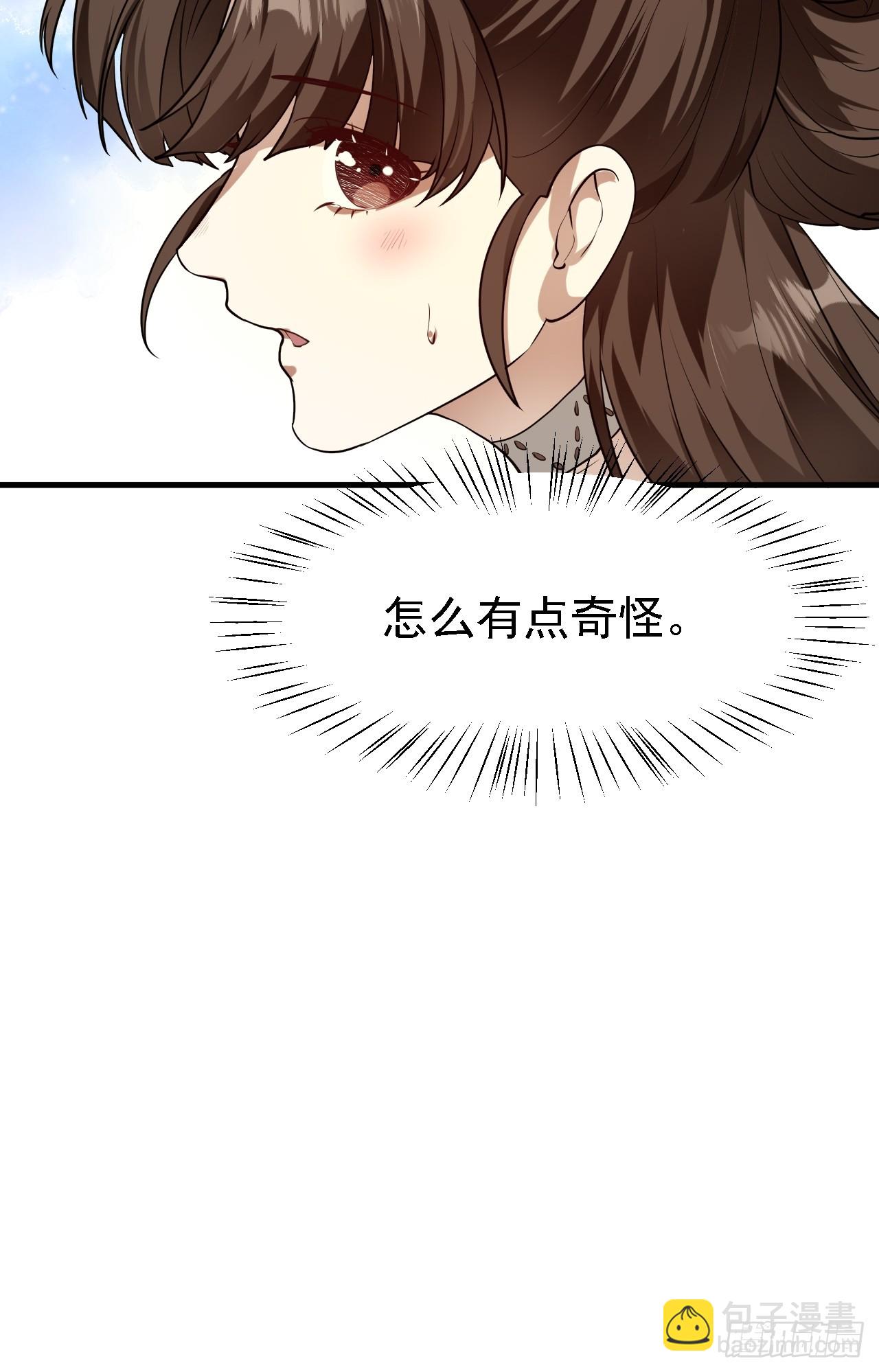 第三十一话 她们来了-第31话