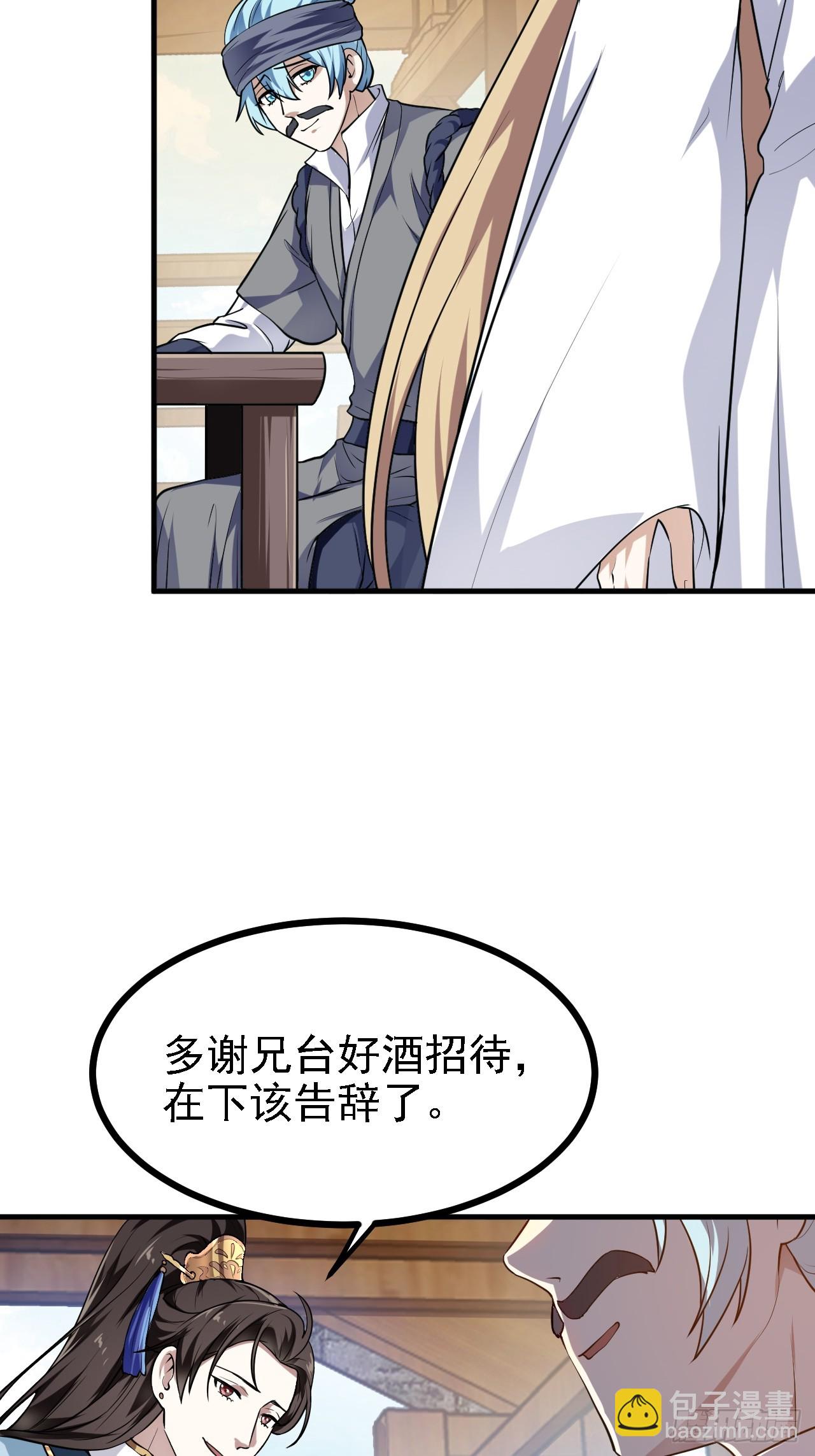 第三十一话 她们来了-第31话