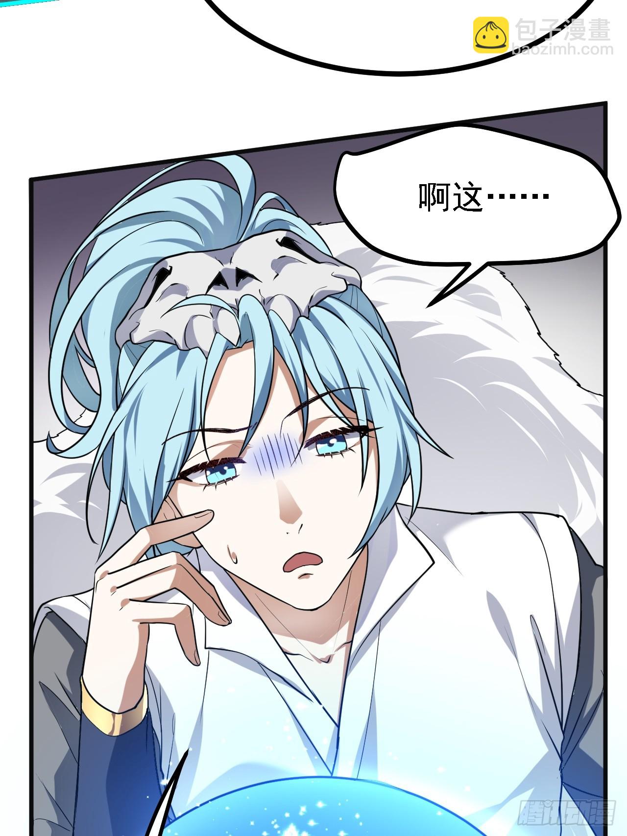 第三十三话 再见有路子没-第33话