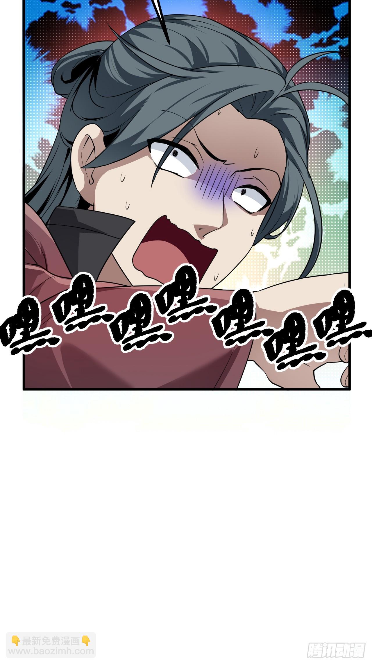 第三十三话 再见有路子没-第33话