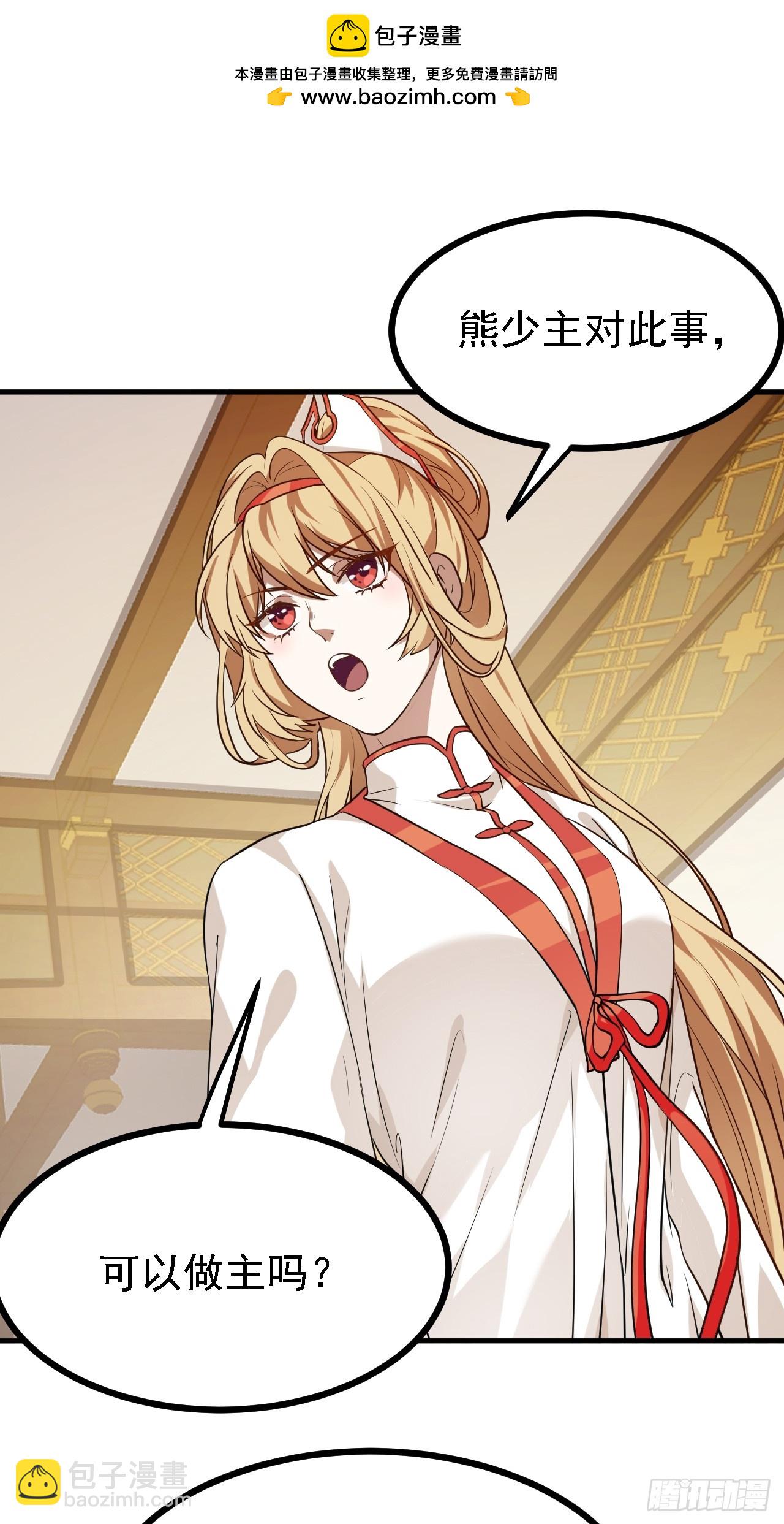 第三十五话 黄沙猛兽回来了-第35话