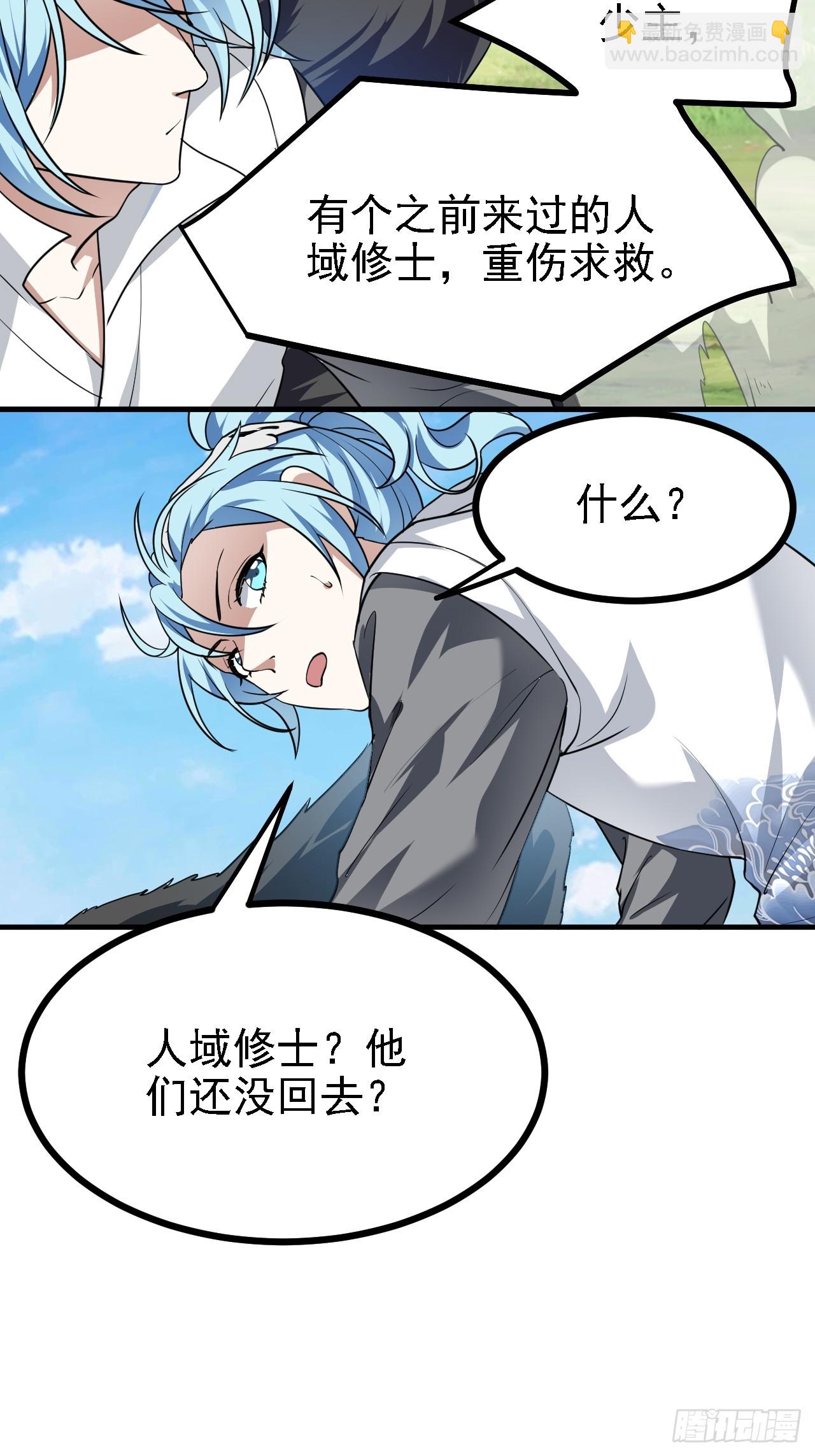 第三十五话 黄沙猛兽回来了-第35话