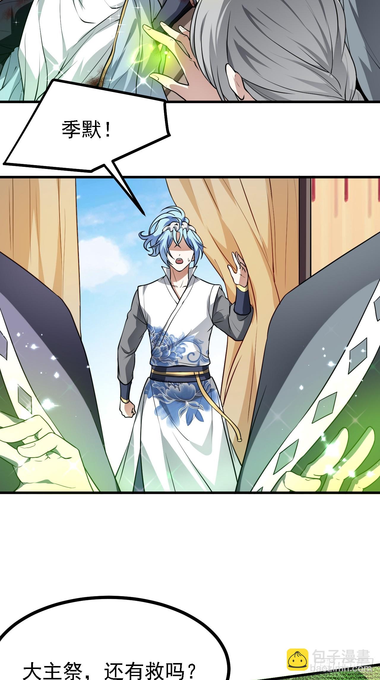 第三十五话 黄沙猛兽回来了-第35话