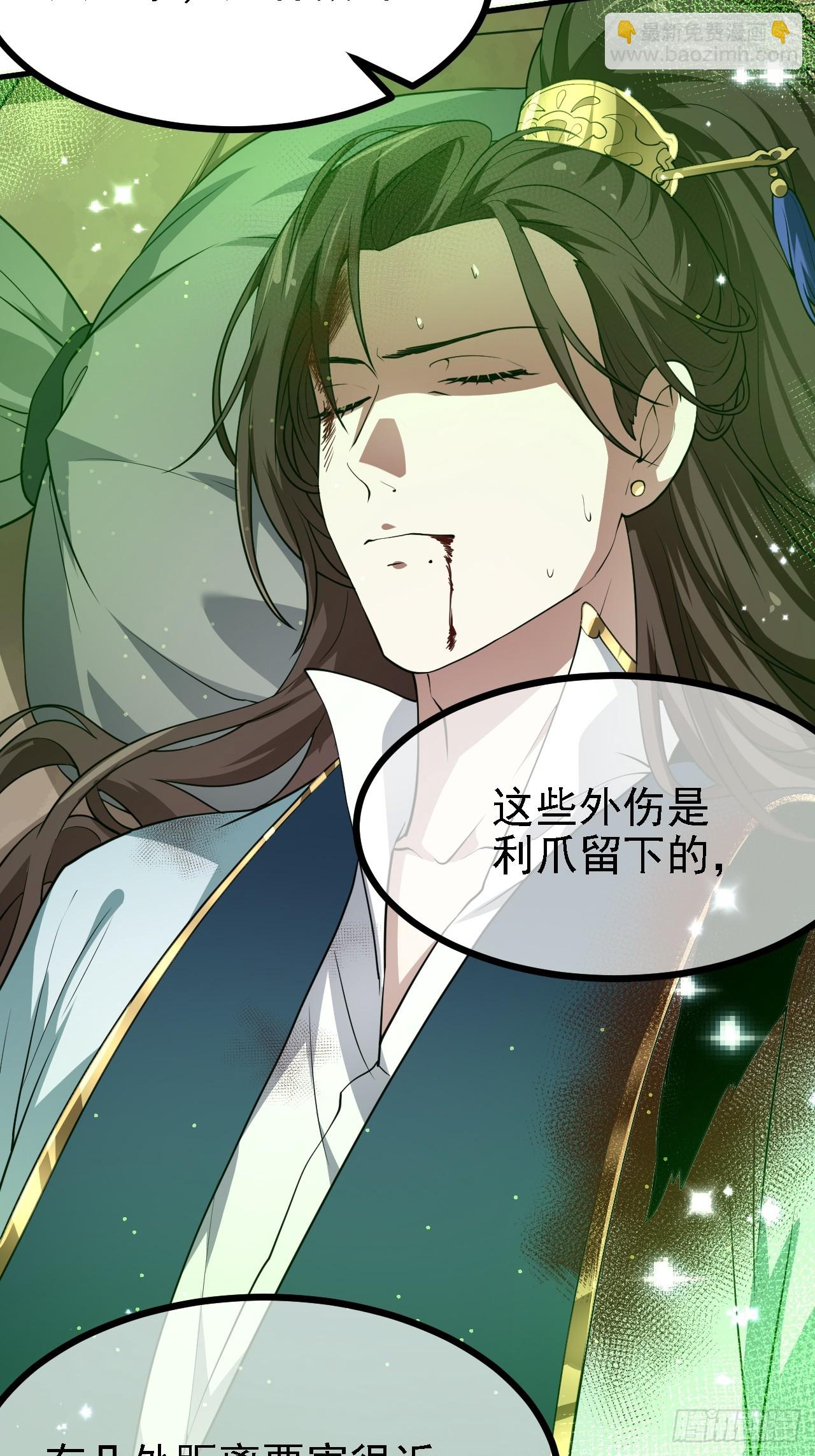 第三十五话 黄沙猛兽回来了-第35话