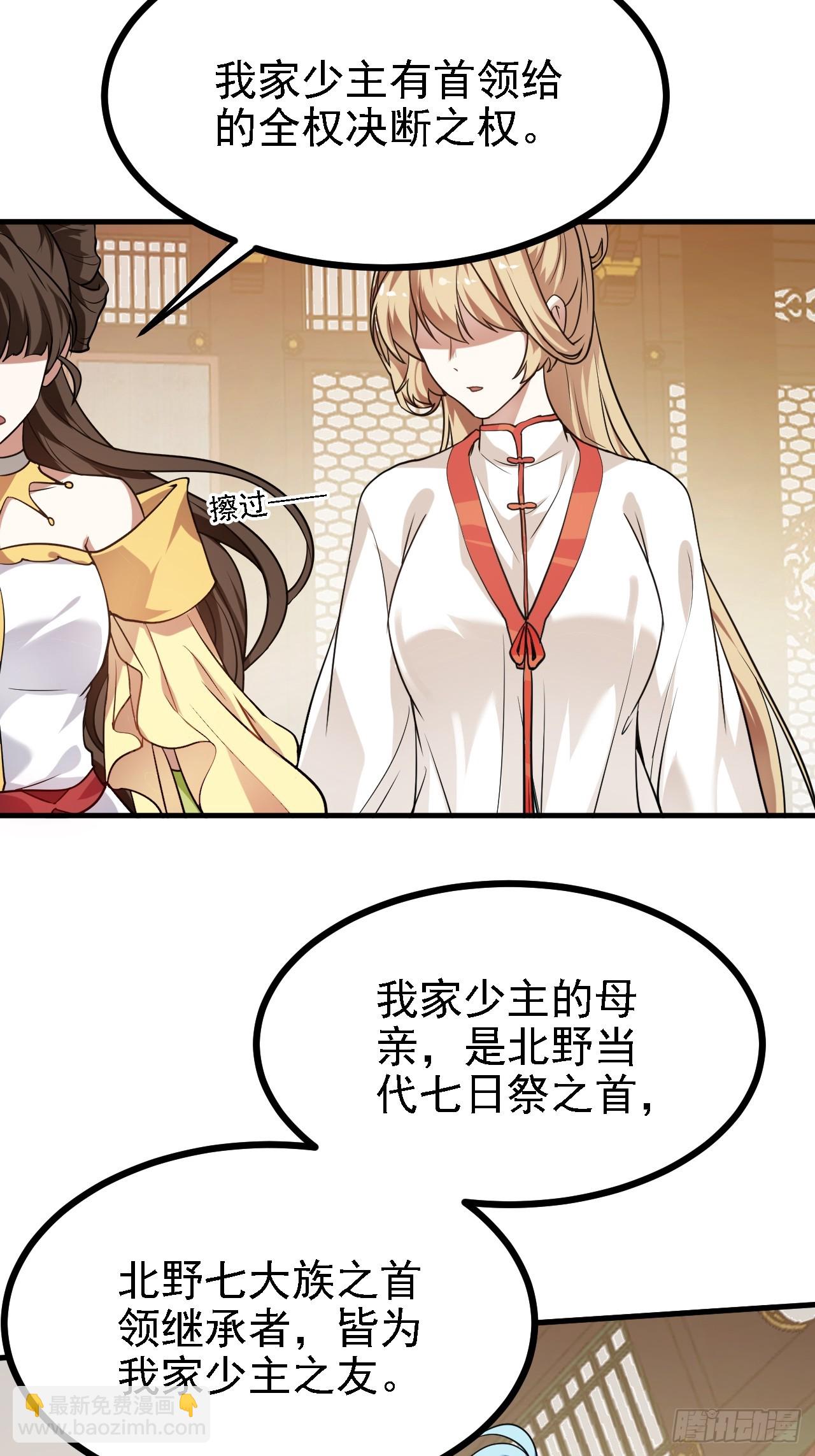 第三十五话 黄沙猛兽回来了-第35话