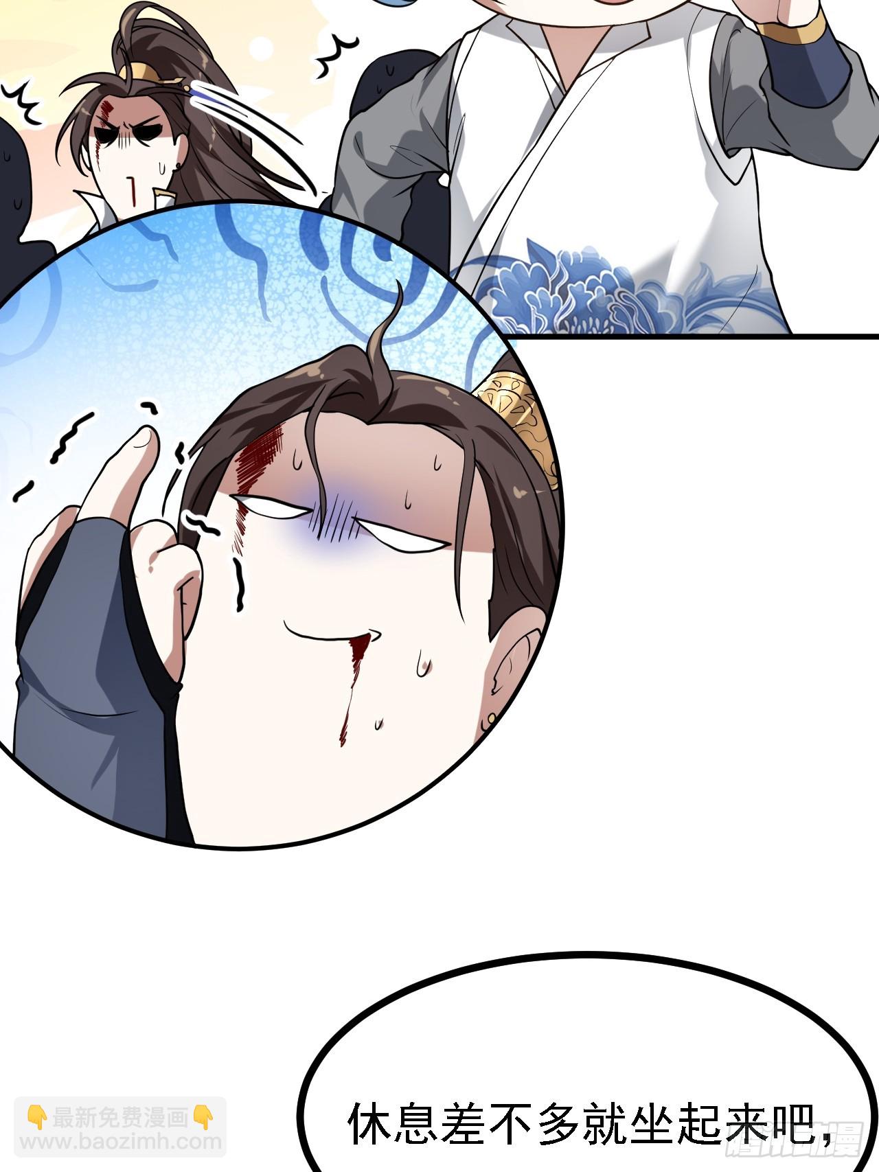 第三十五话 黄沙猛兽回来了-第35话