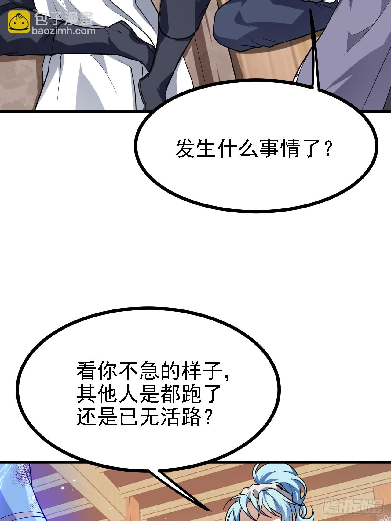 第三十五话 黄沙猛兽回来了-第35话