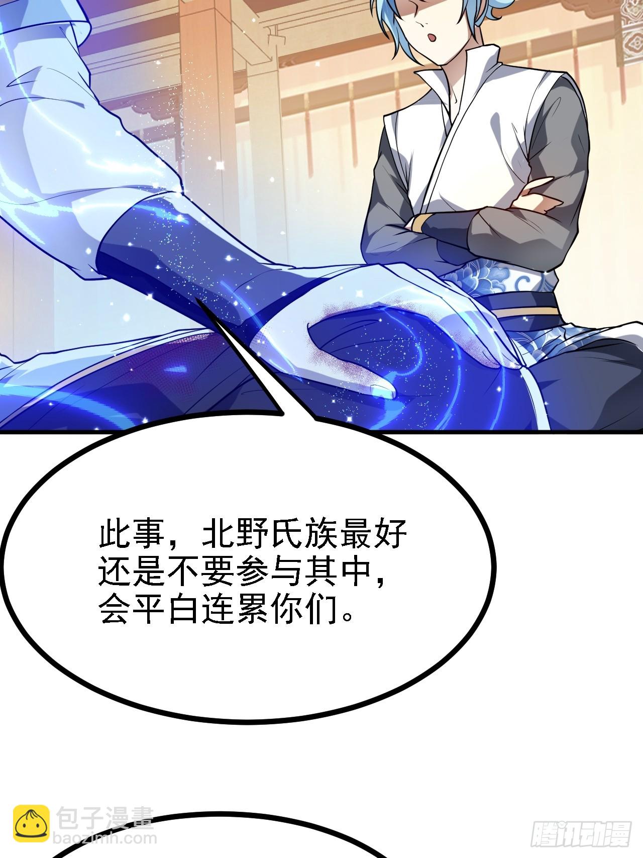 第三十五话 黄沙猛兽回来了-第35话