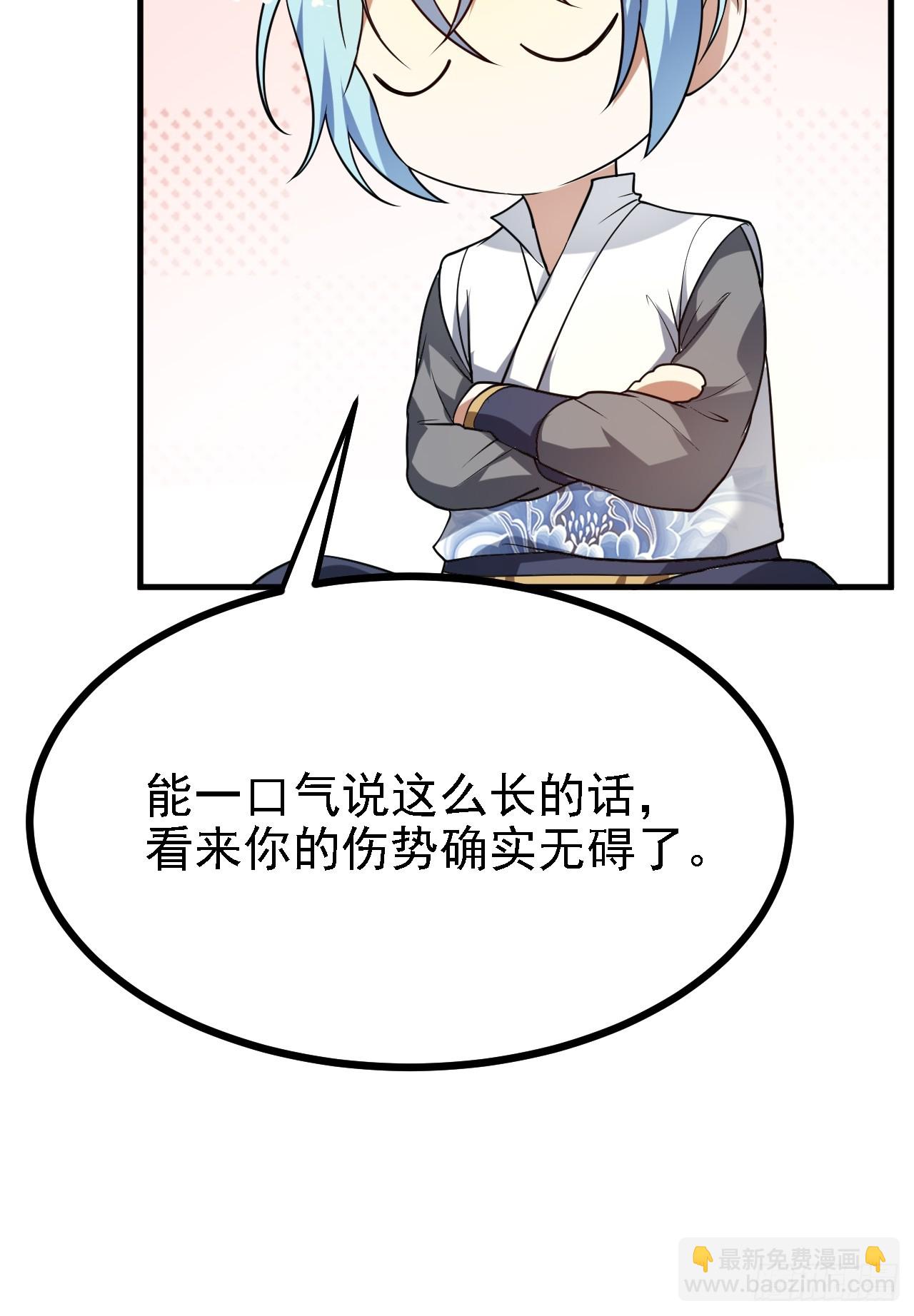 第三十五话 黄沙猛兽回来了-第35话