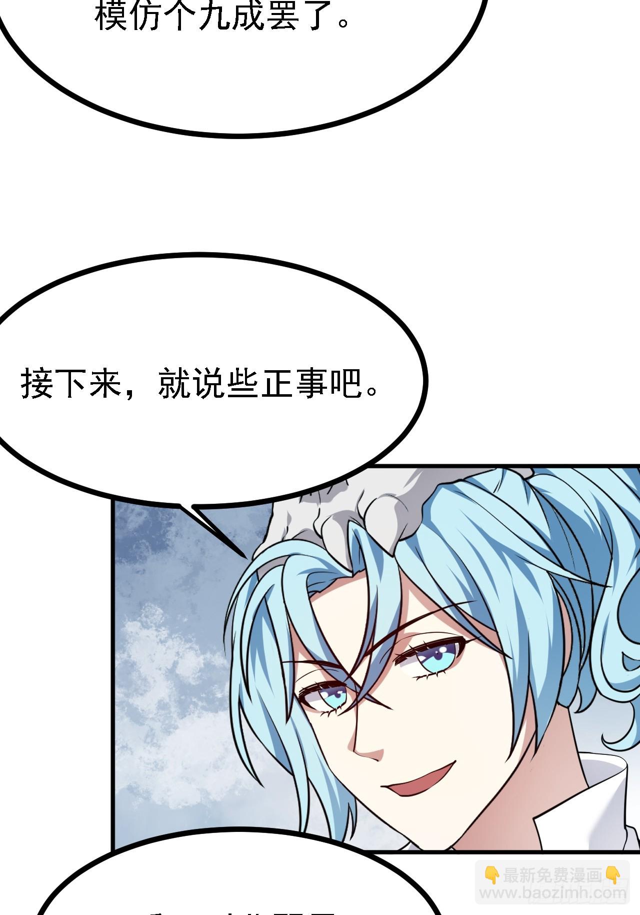 第三十五话 黄沙猛兽回来了-第35话