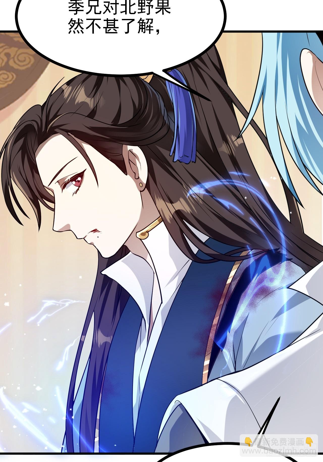 第三十五话 黄沙猛兽回来了-第35话